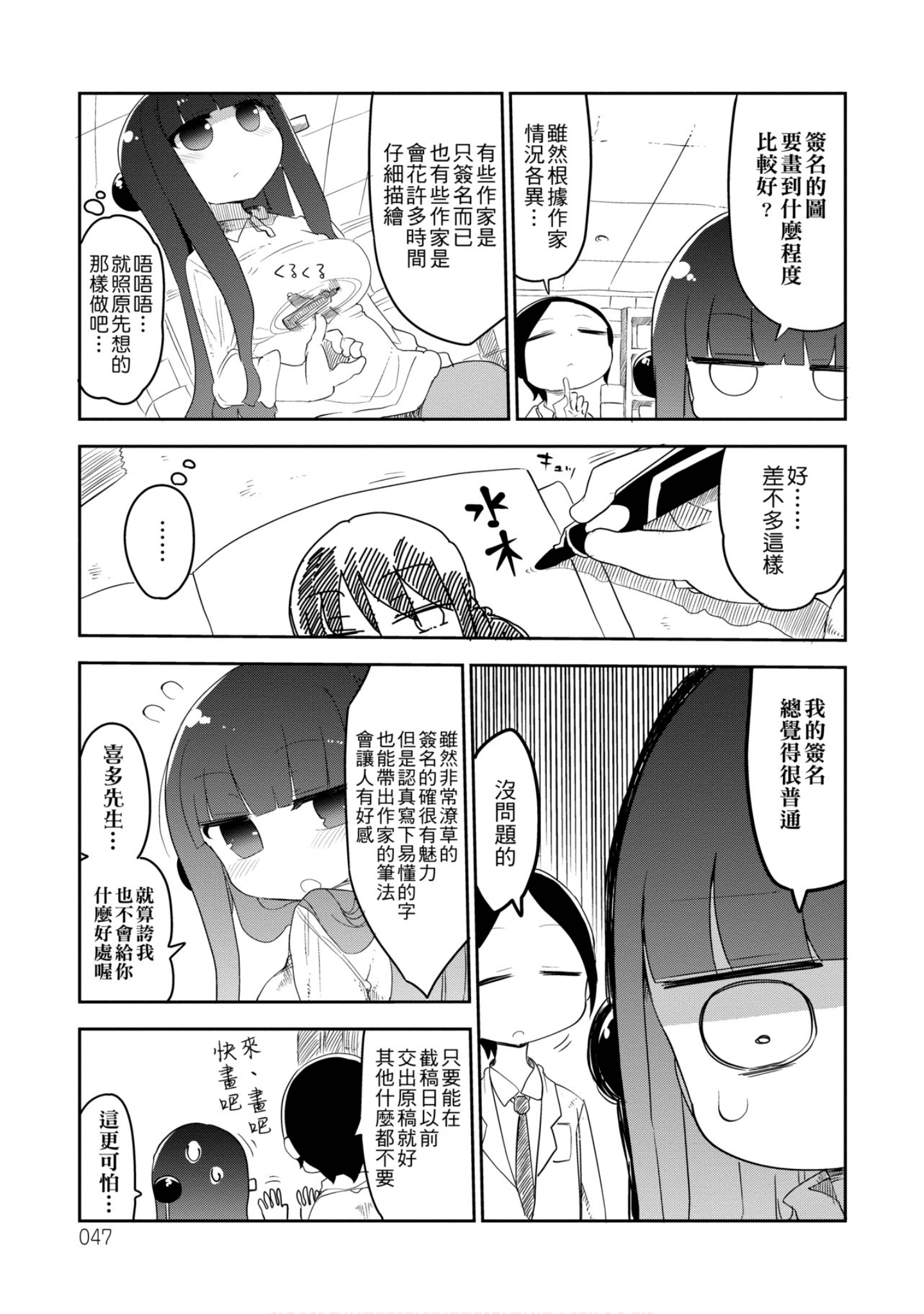 第 48 页