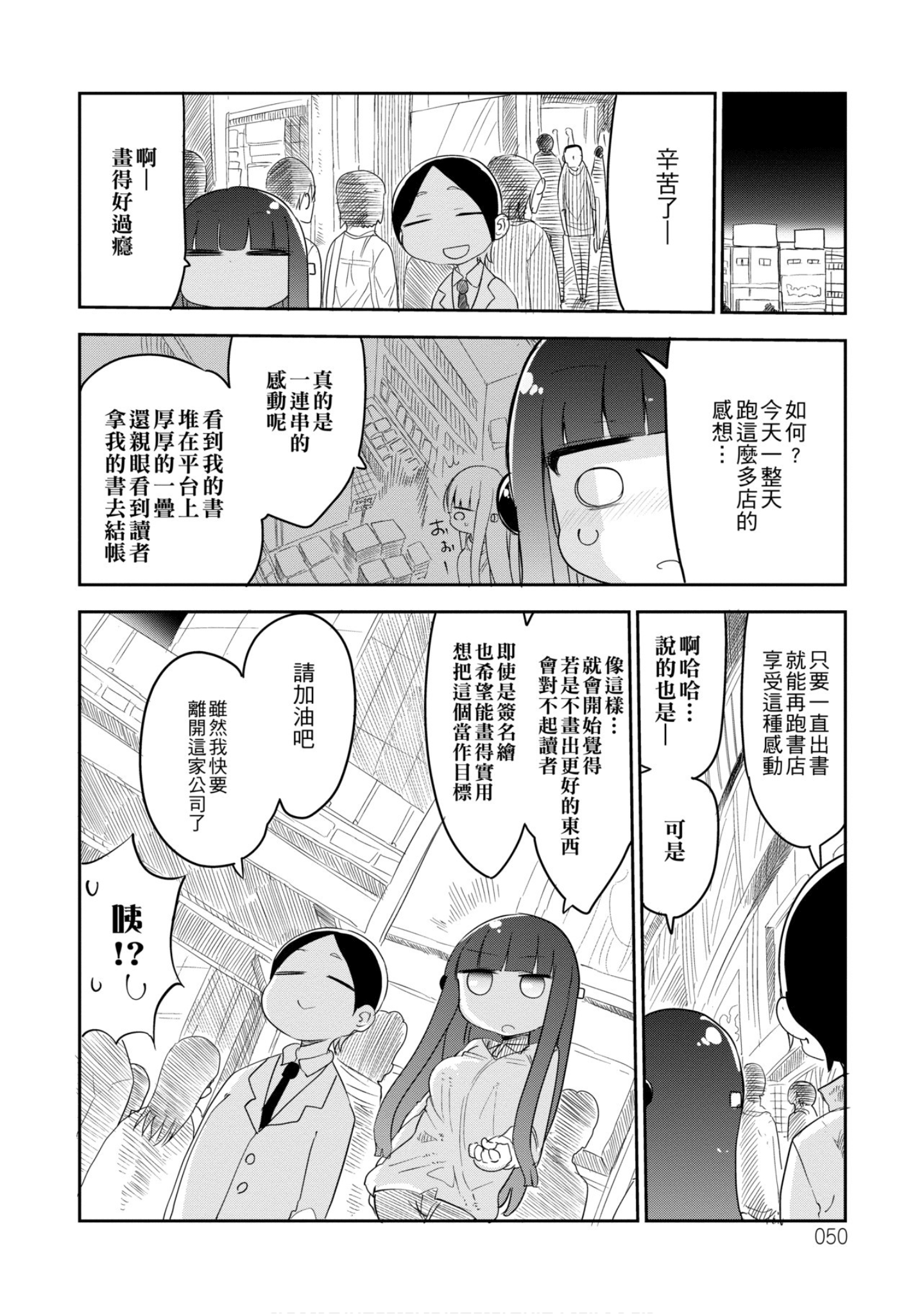 第 51 页