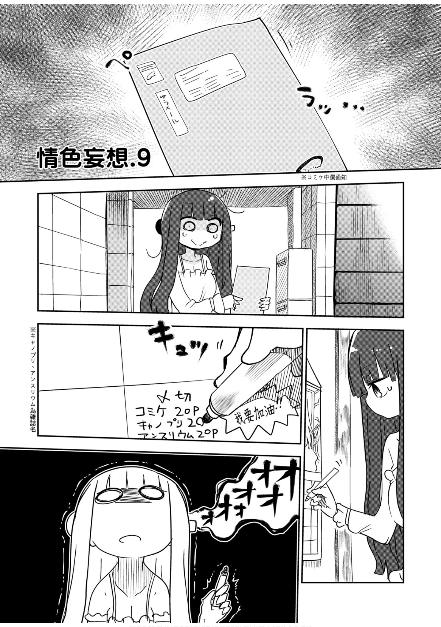 第 58 页