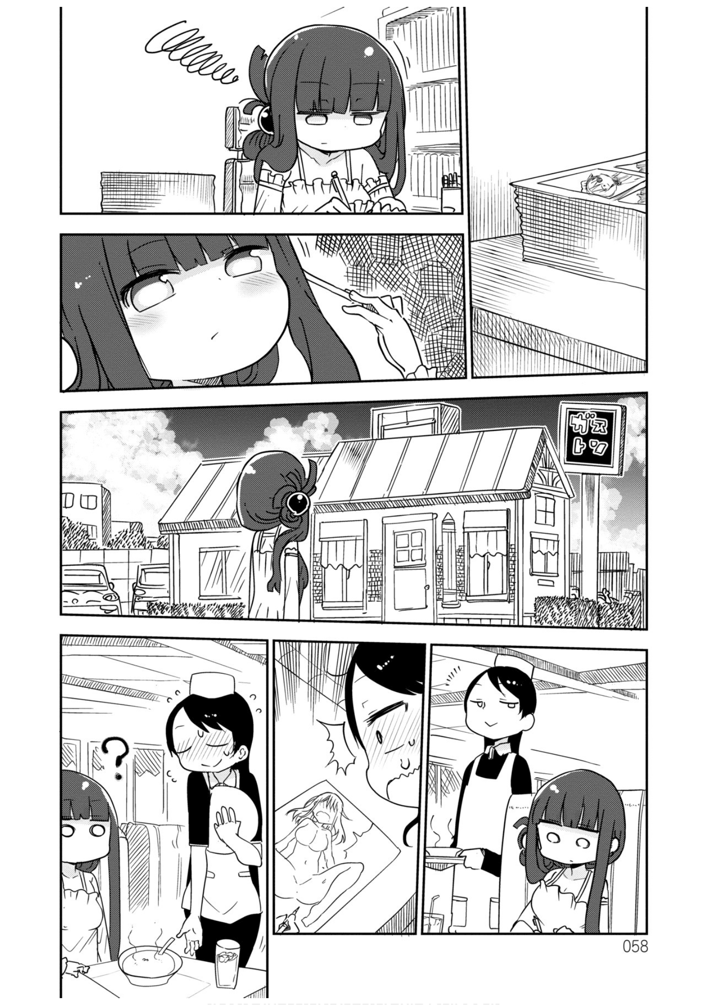 第 59 页