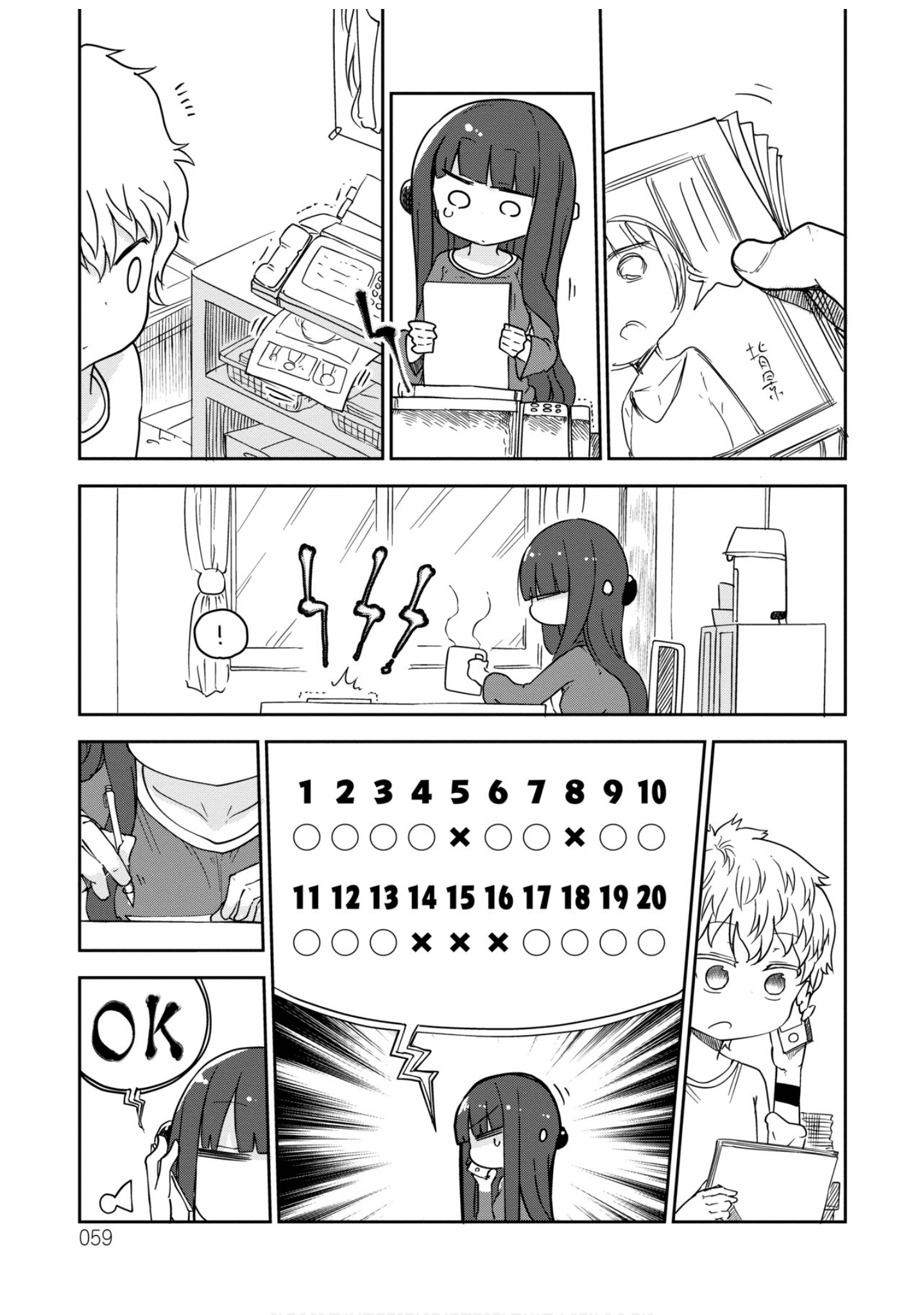 第 60 页