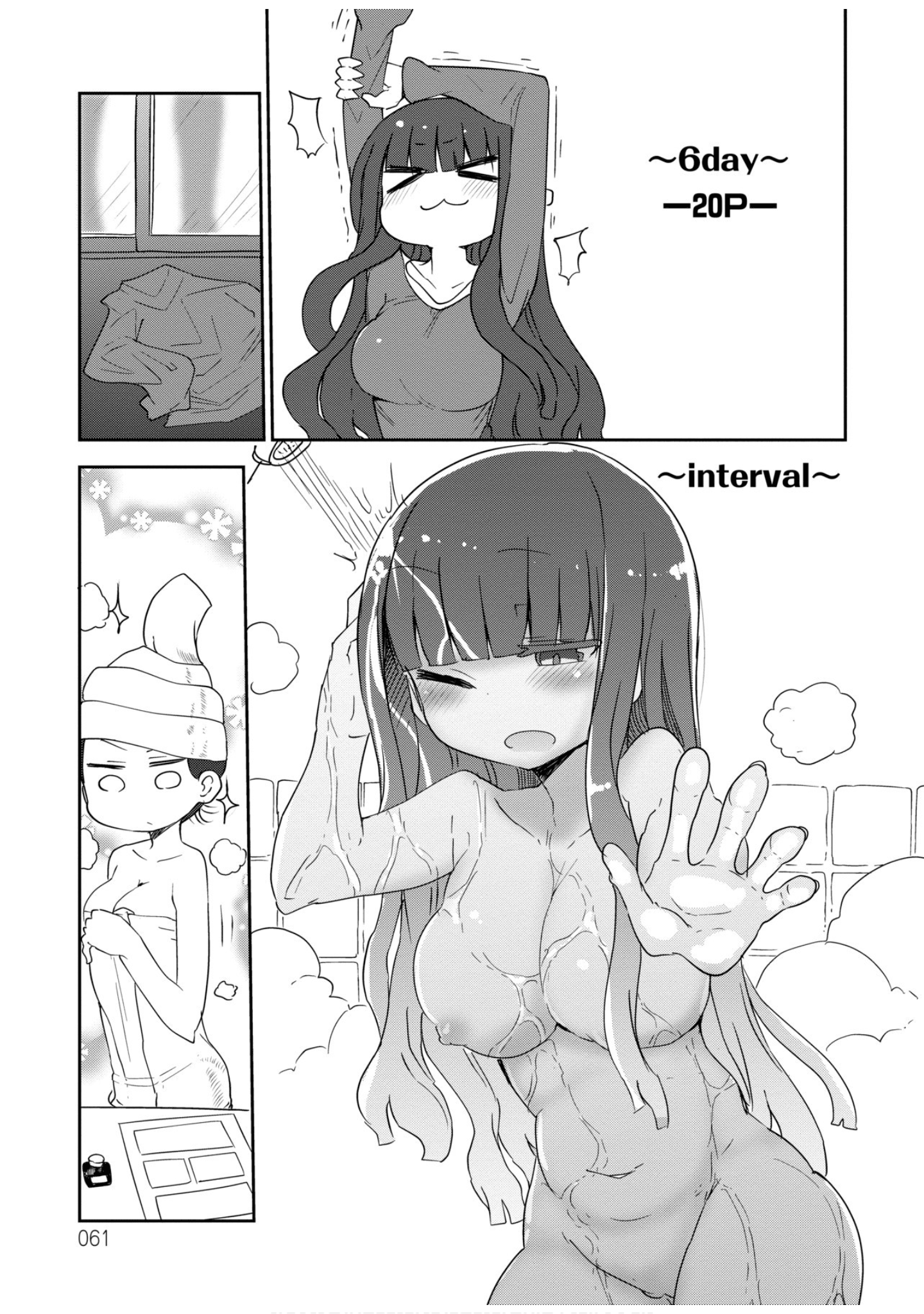 第 62 页