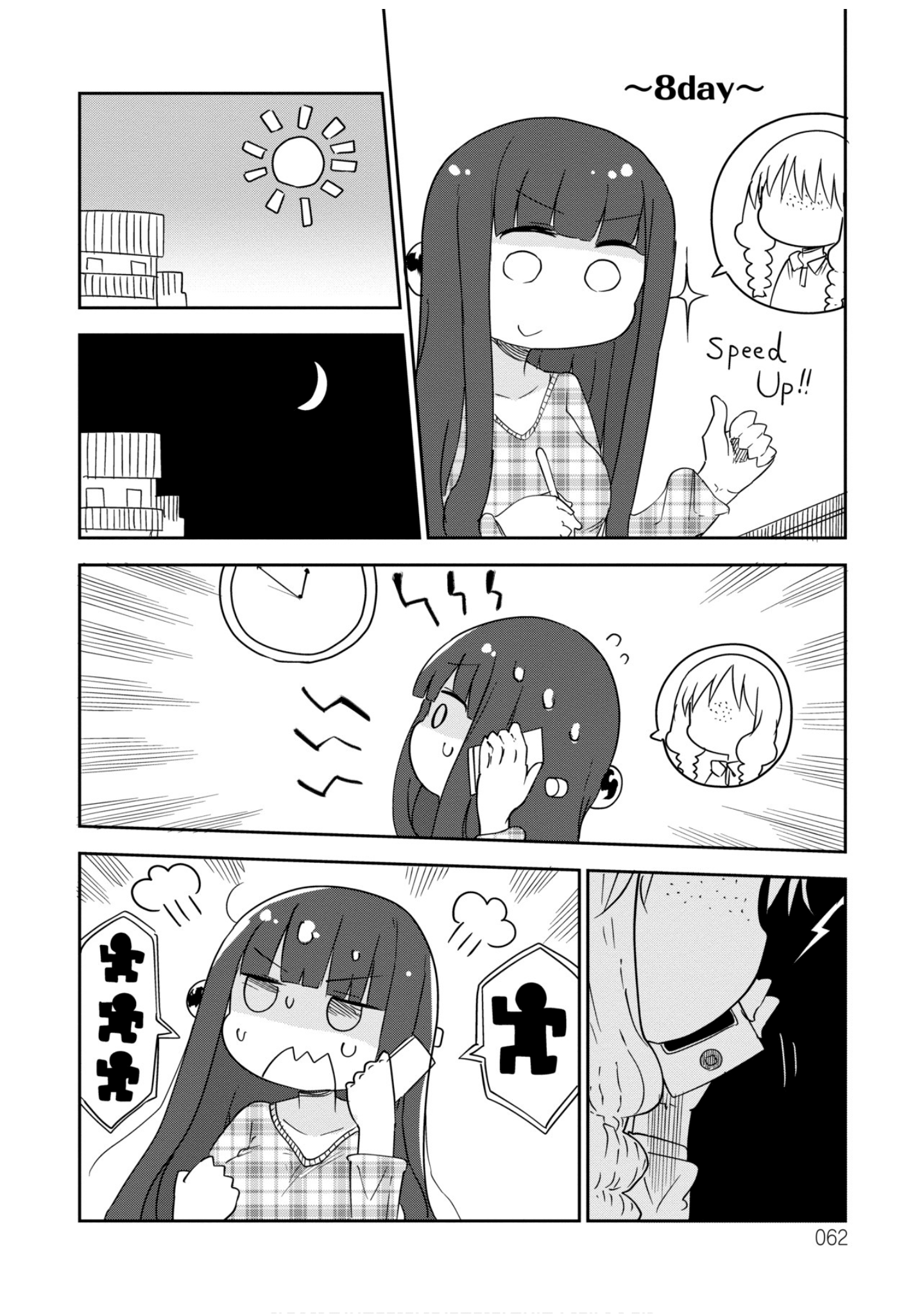 第 63 页