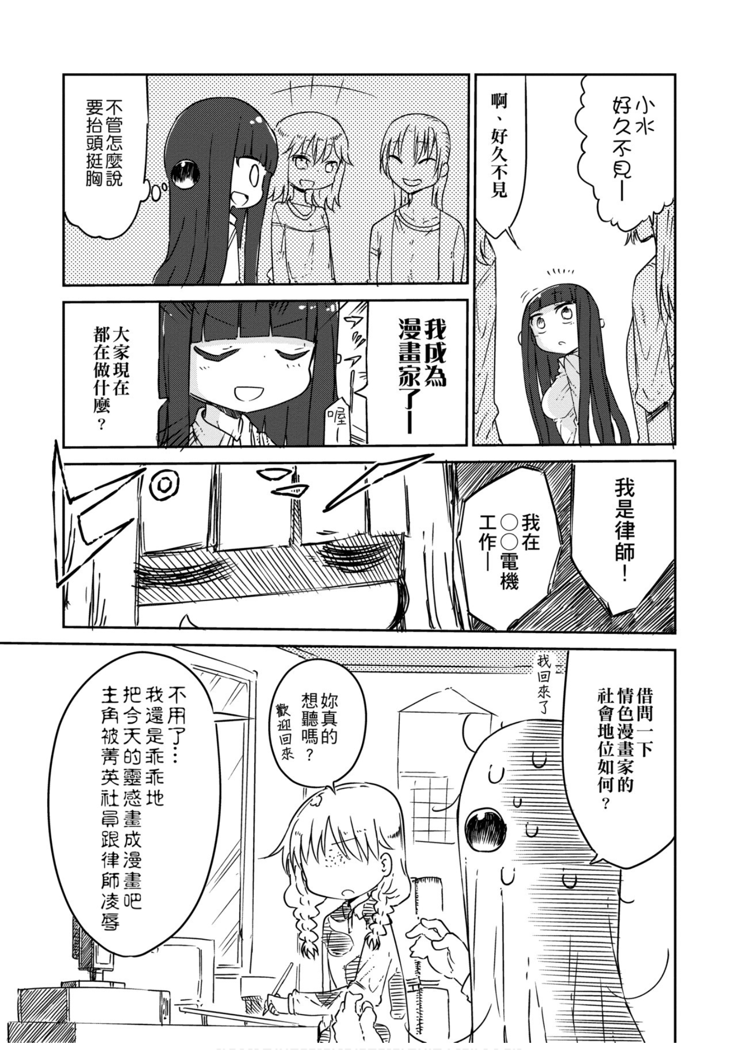 第 77 页