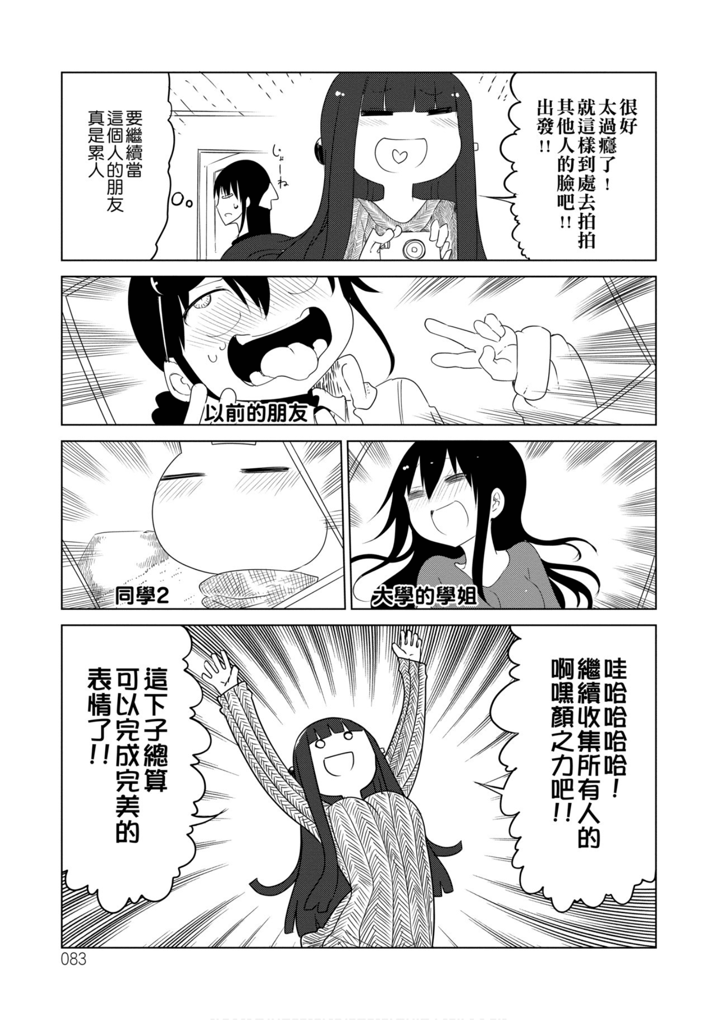 第 84 页