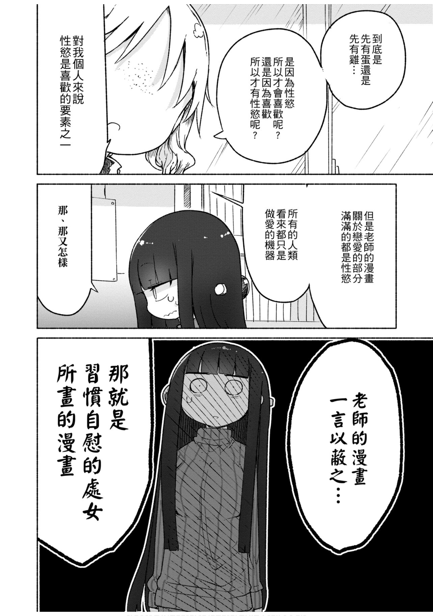 第 89 页