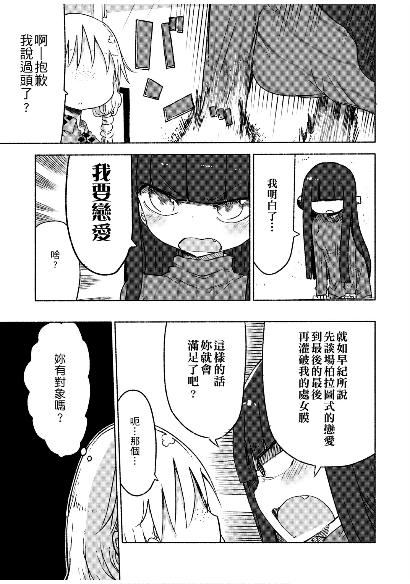 第 90 页