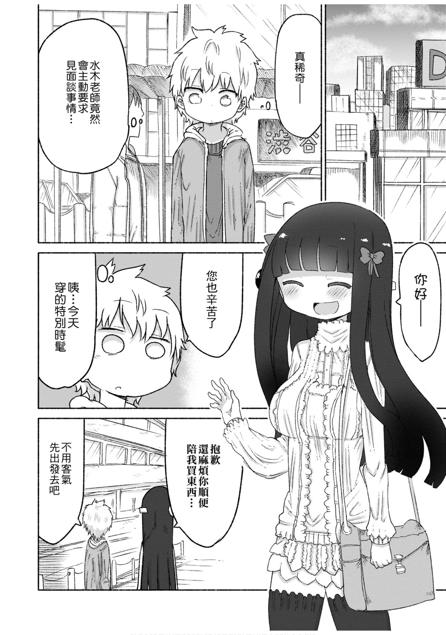 第 91 页