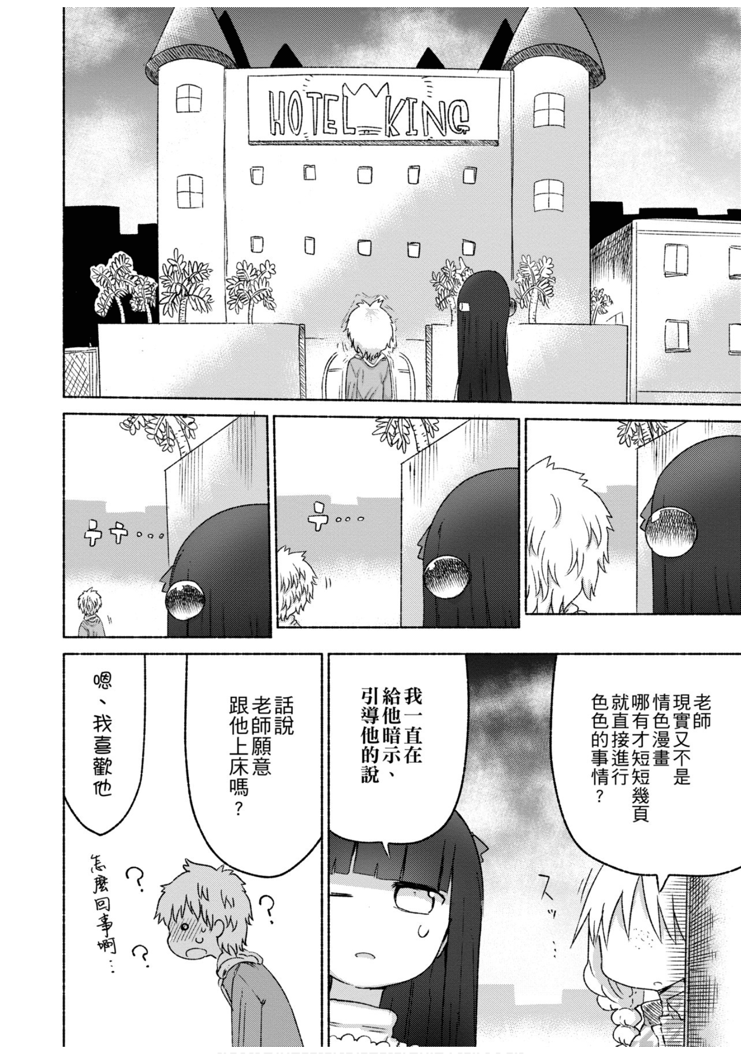 第 93 页