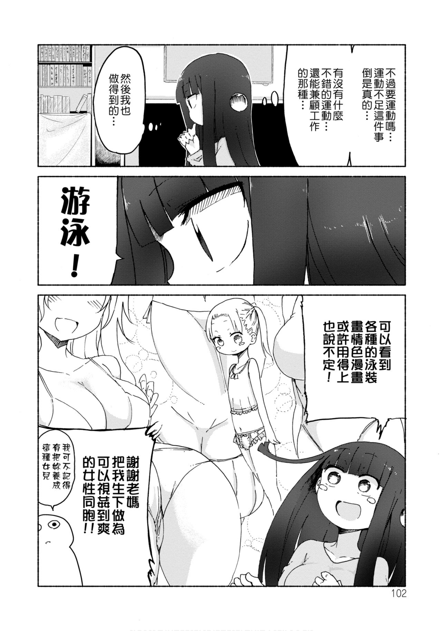 第 103 页