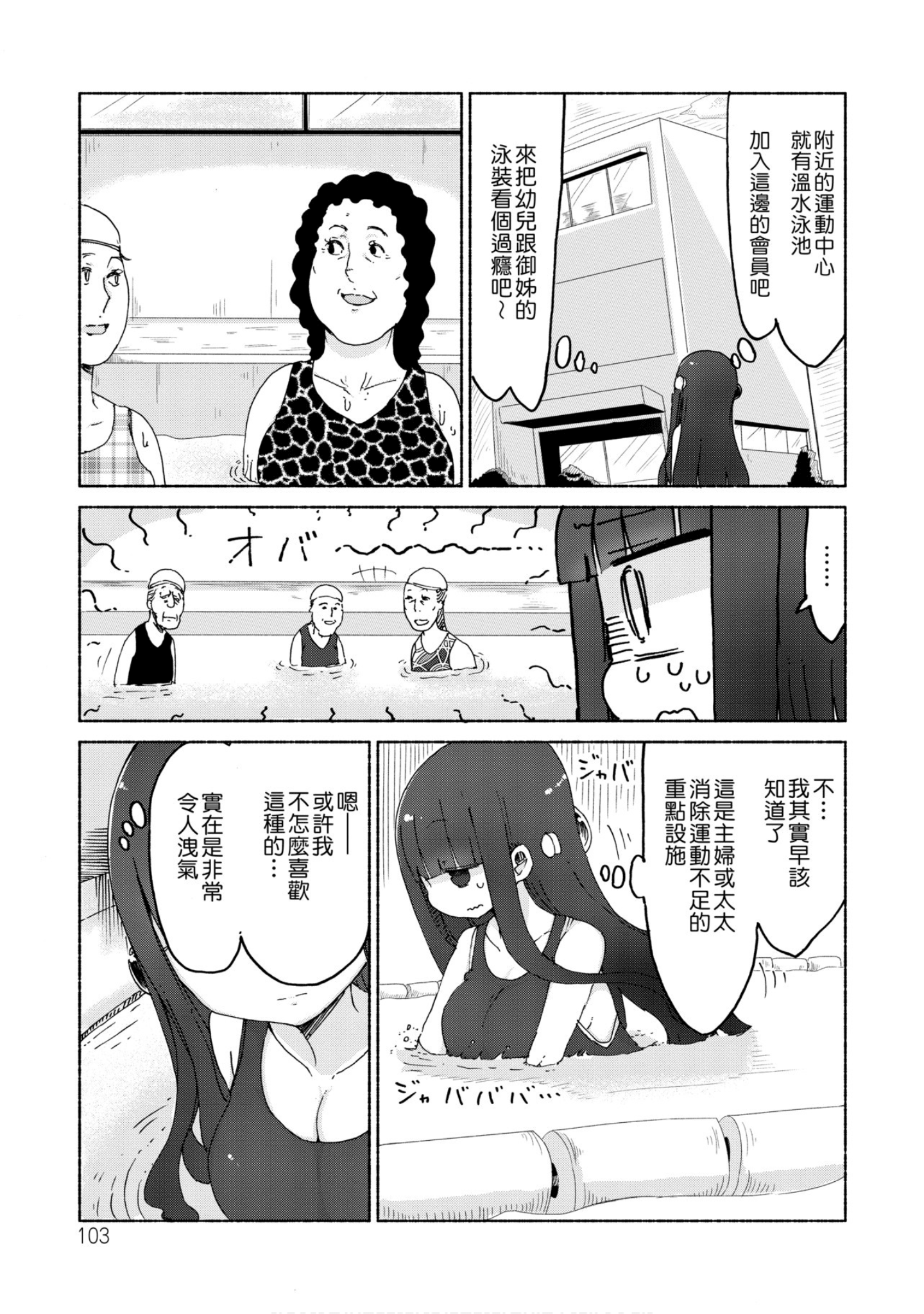第 104 页