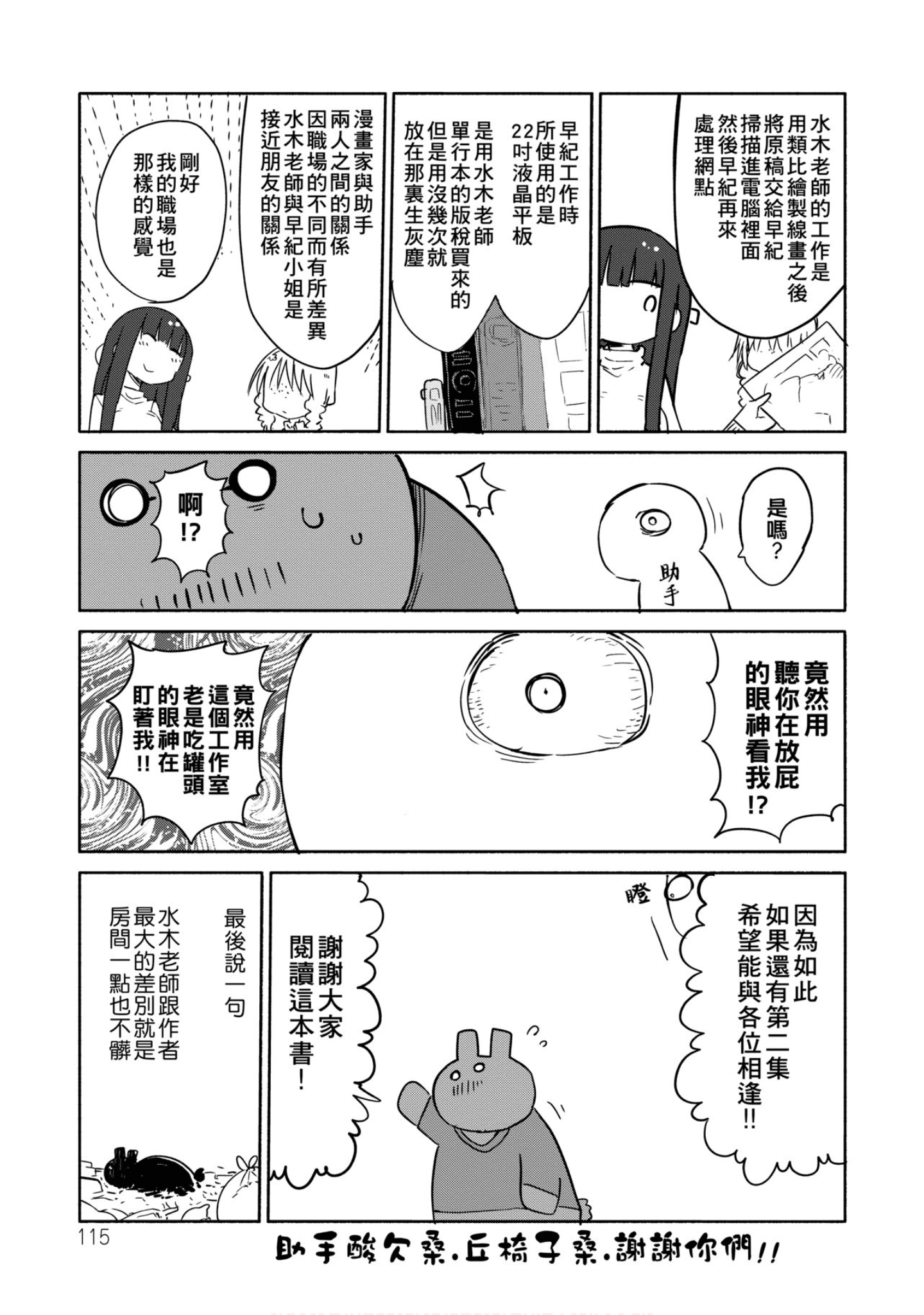 第 116 页