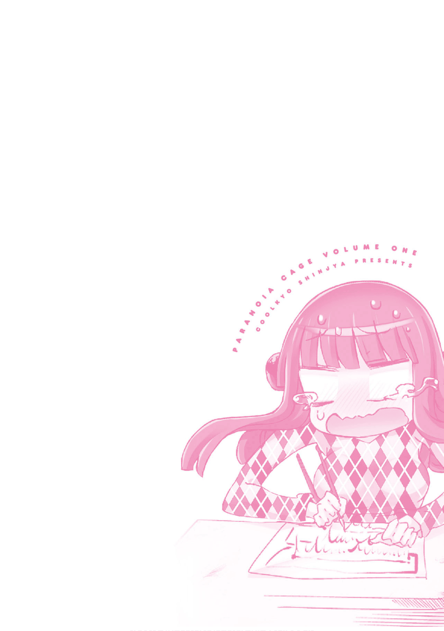 第 117 页