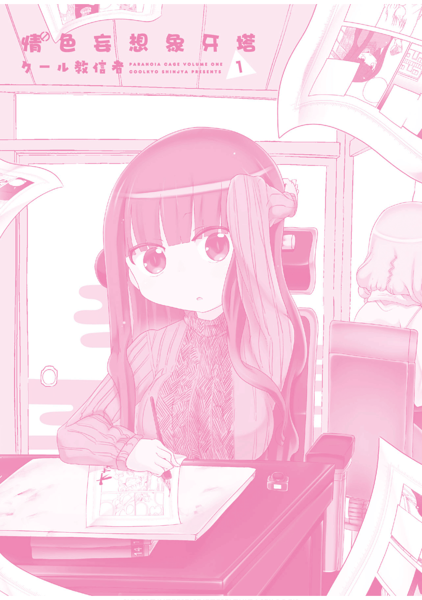 第 118 页