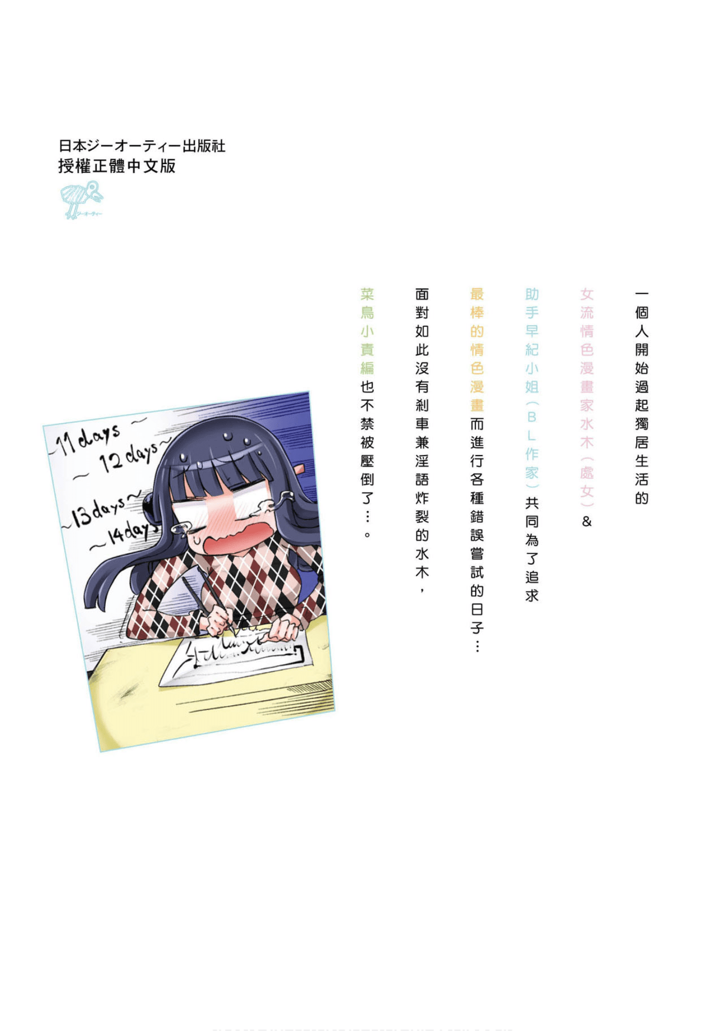 第 119 页