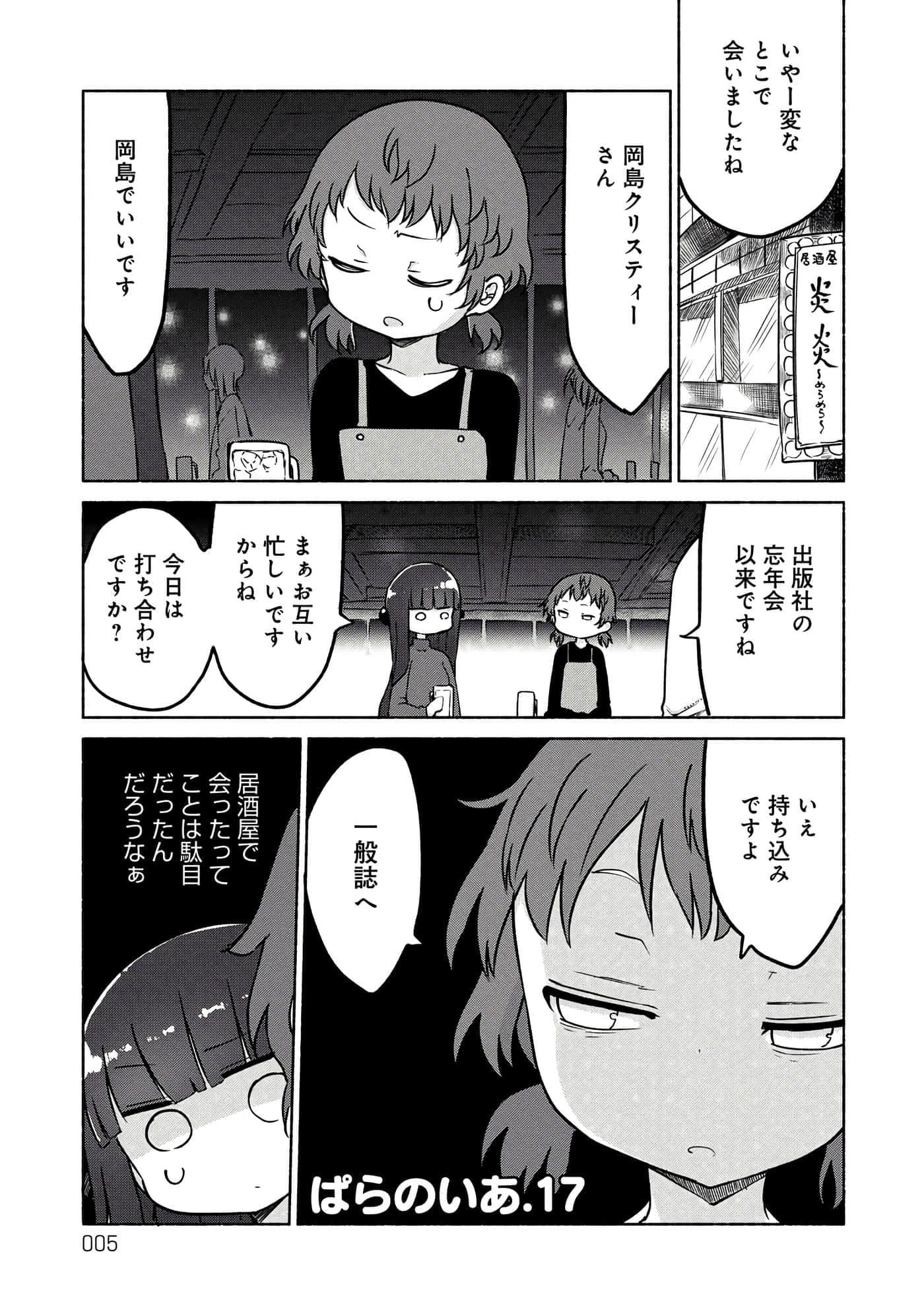 第 5 页