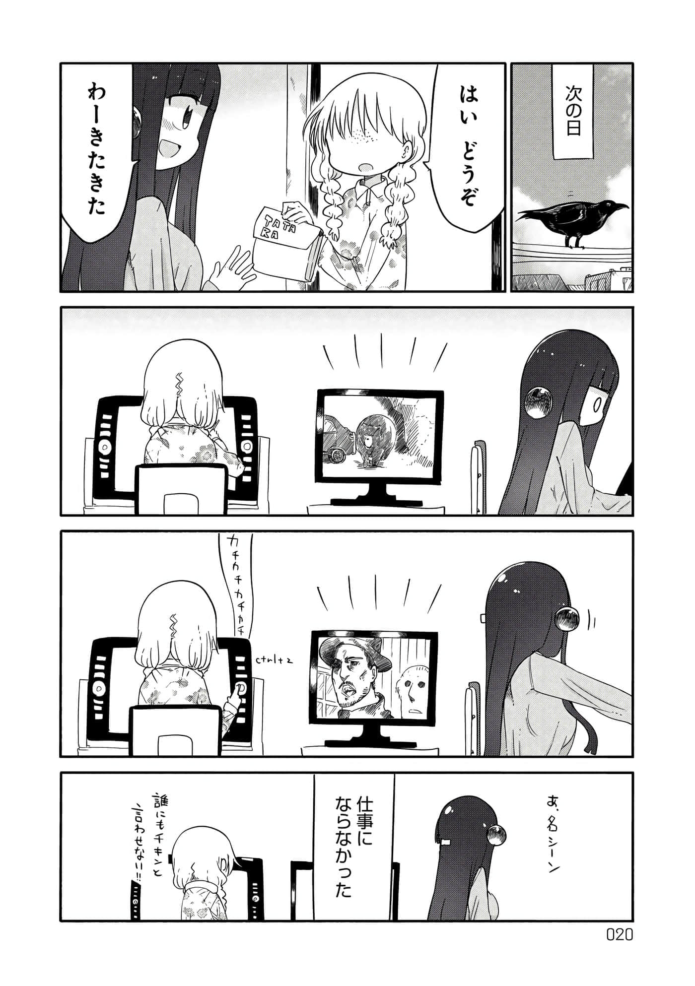 第 20 页