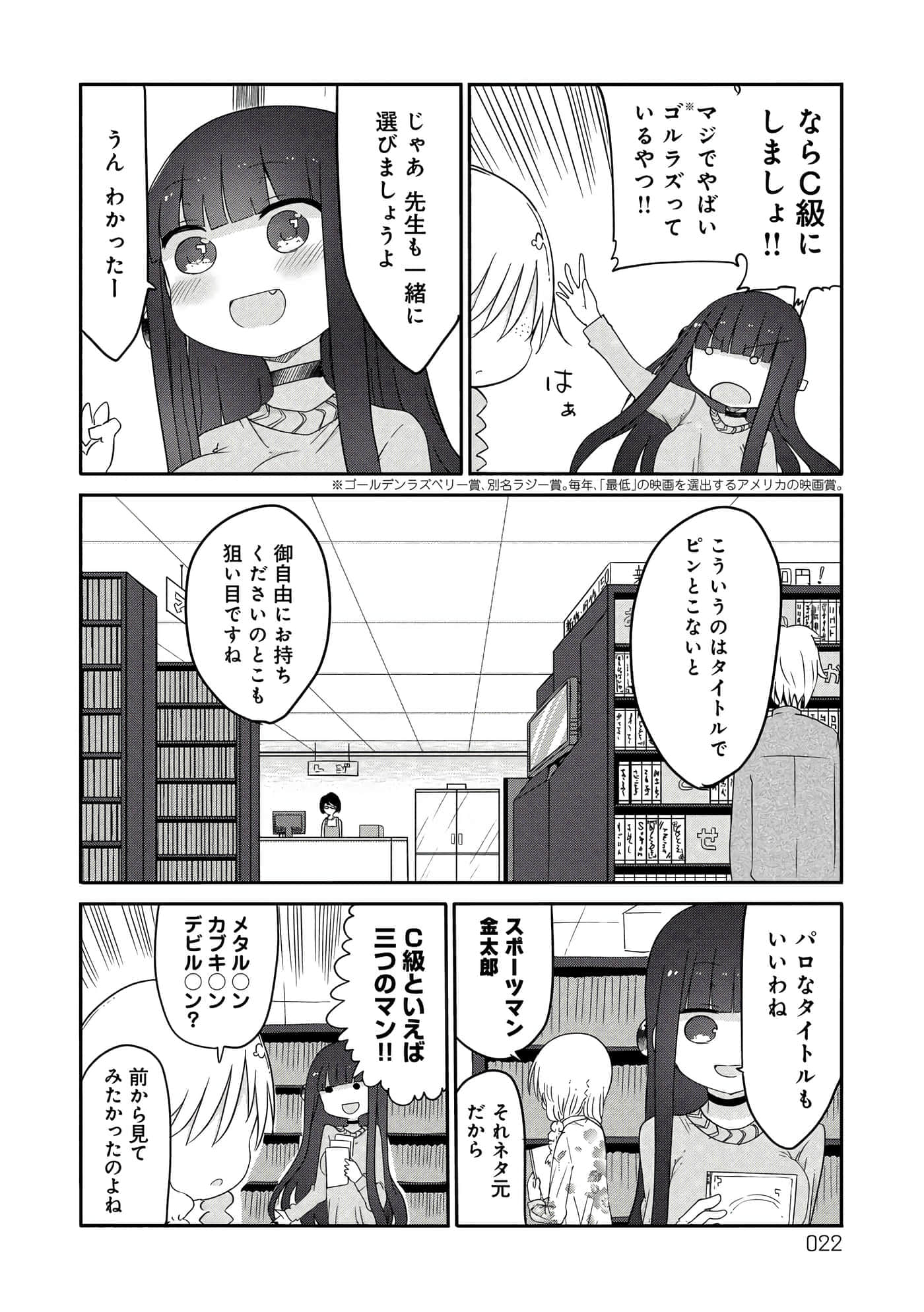 第 22 页