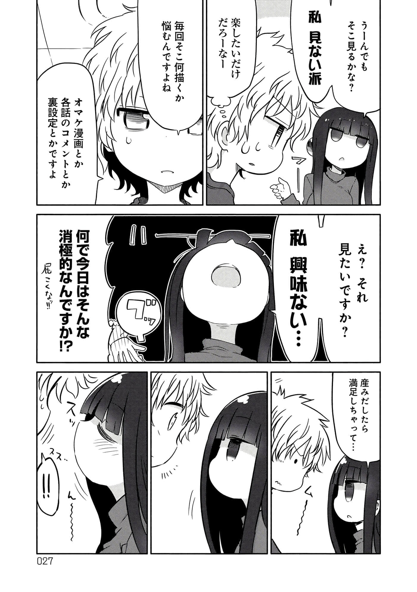 第 27 页
