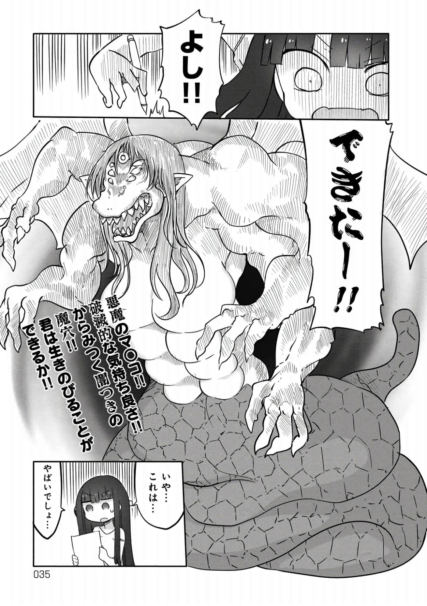 第 35 页
