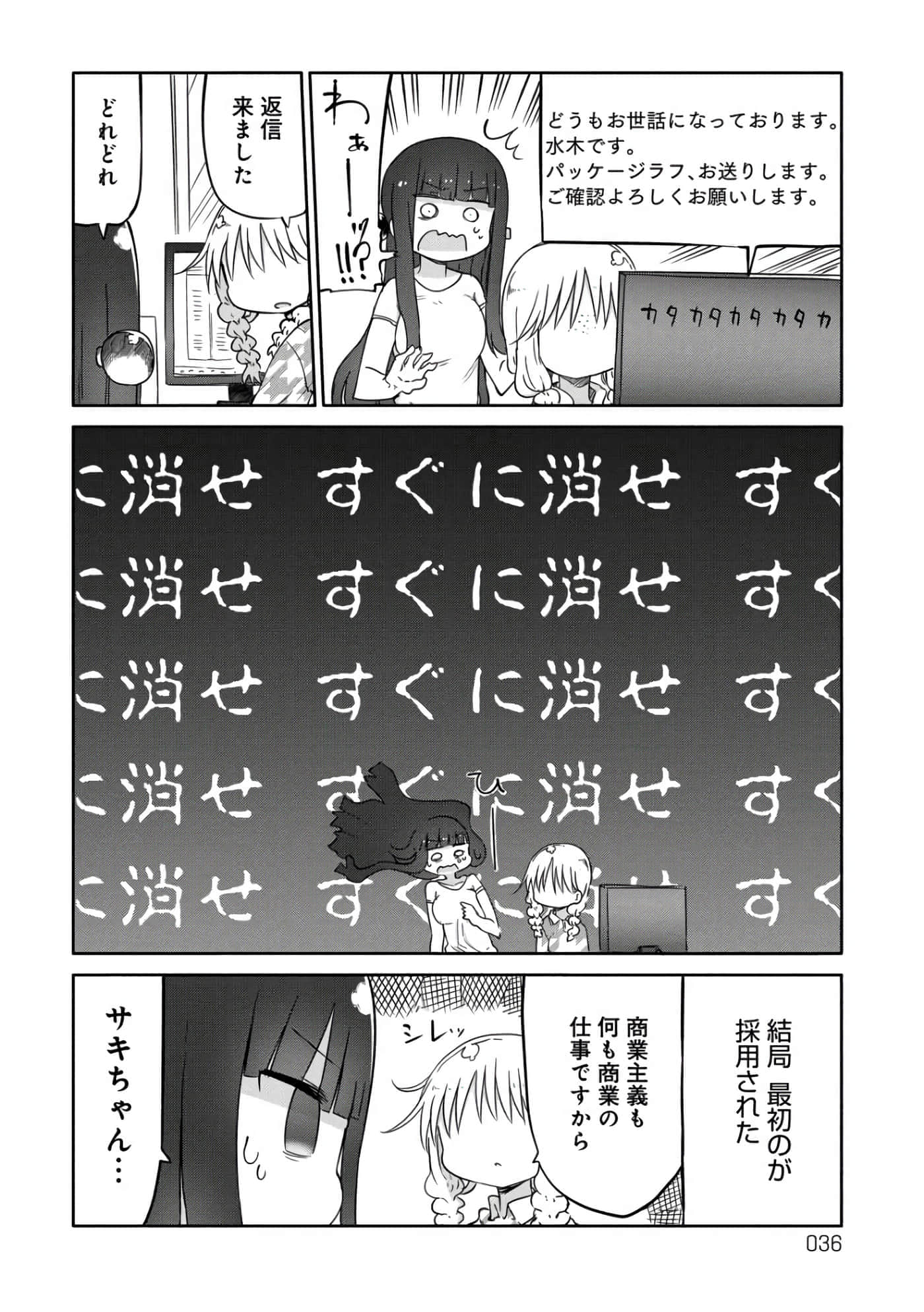 第 36 页