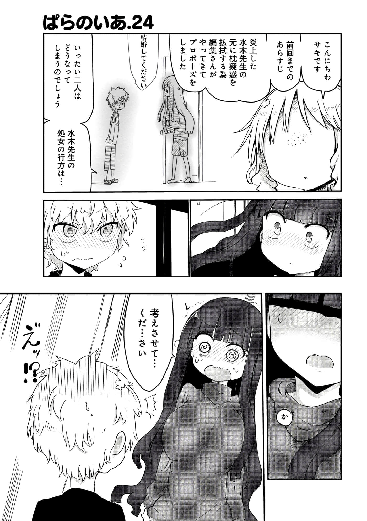 第 49 页
