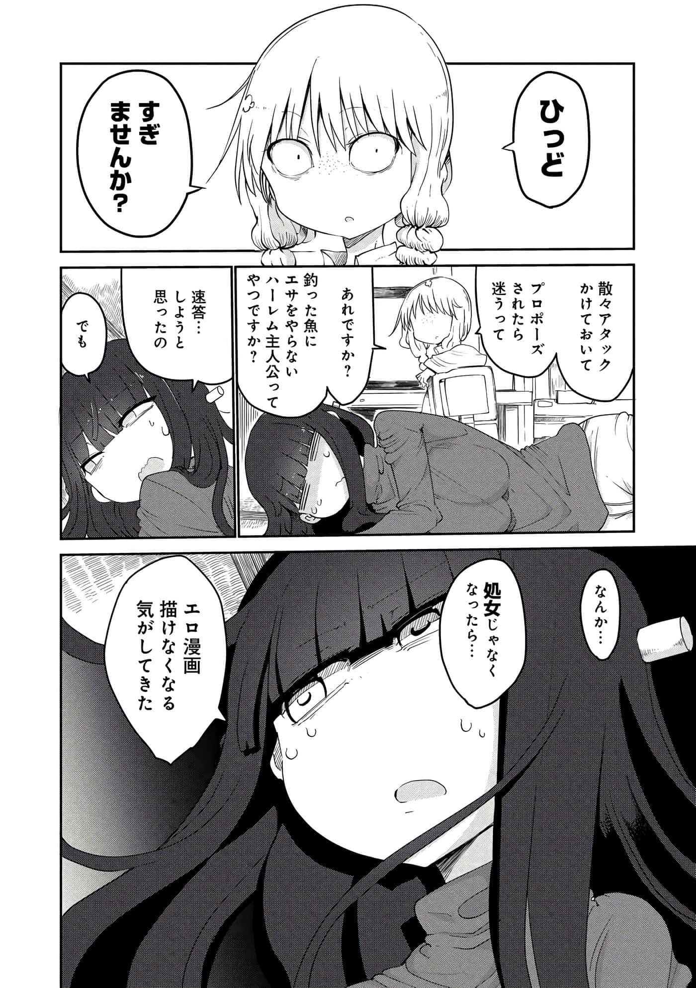 第 50 页