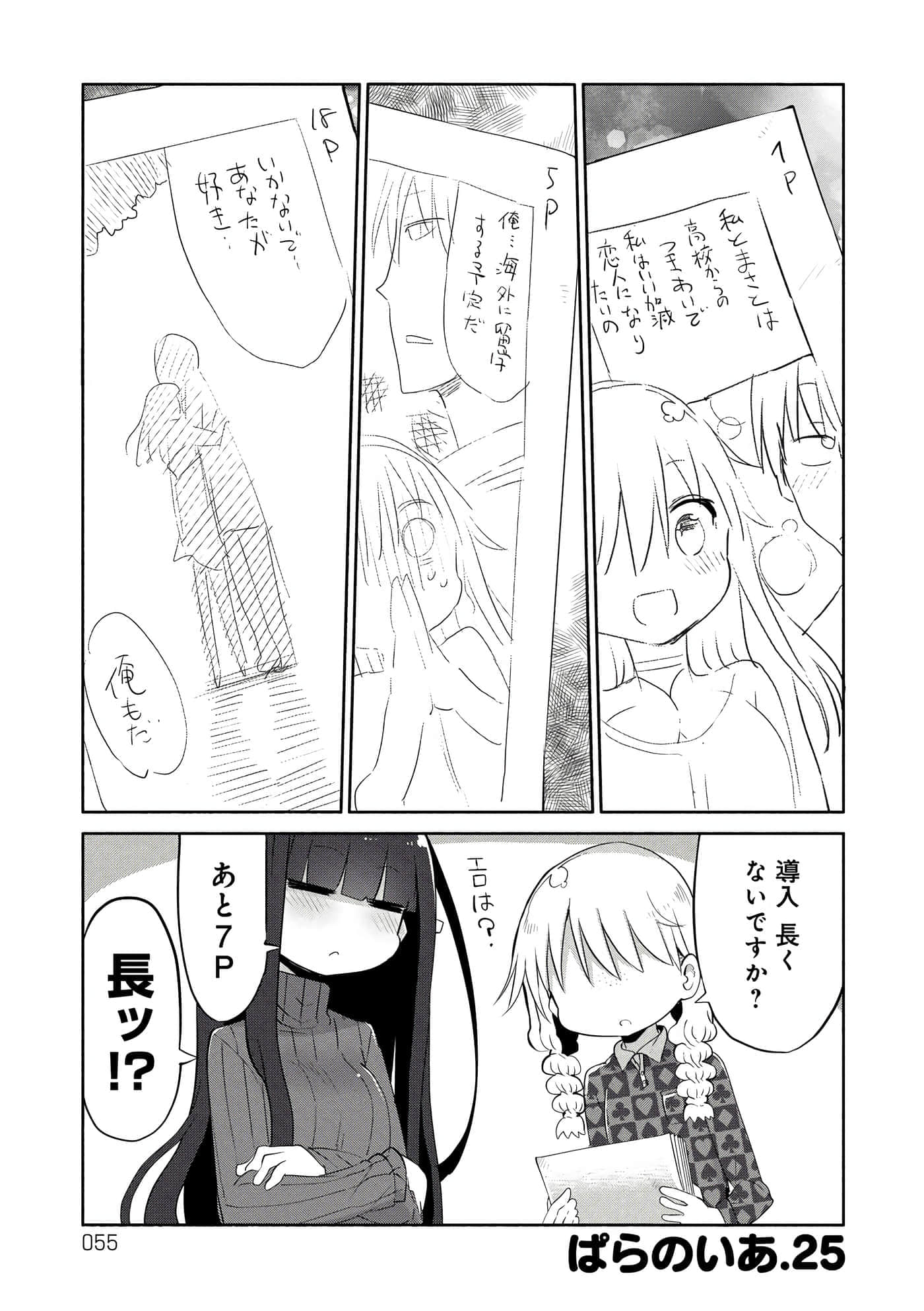第 55 页
