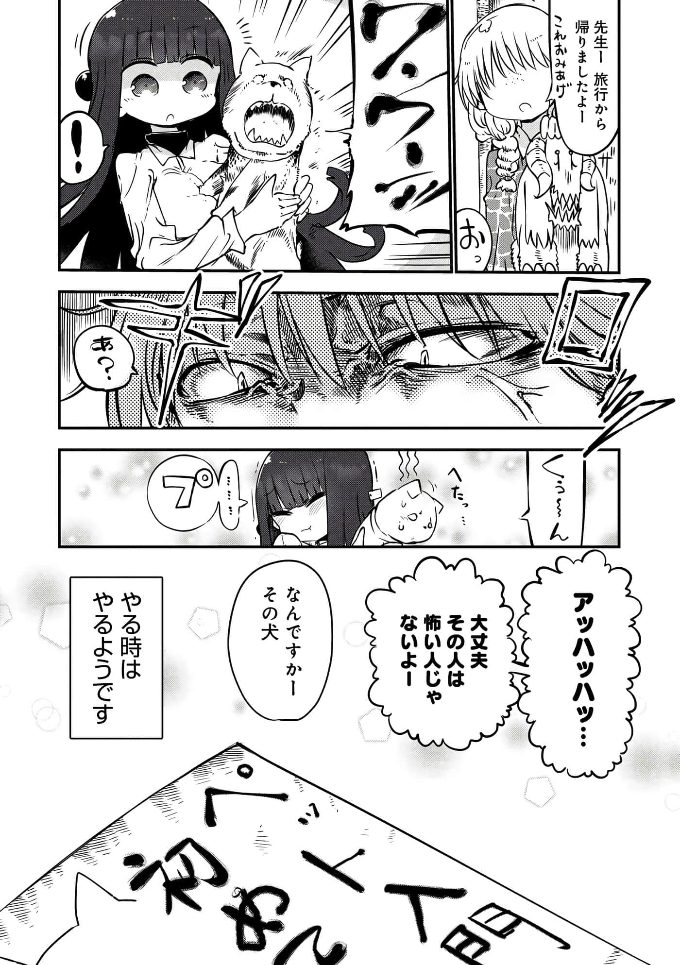 第 108 页