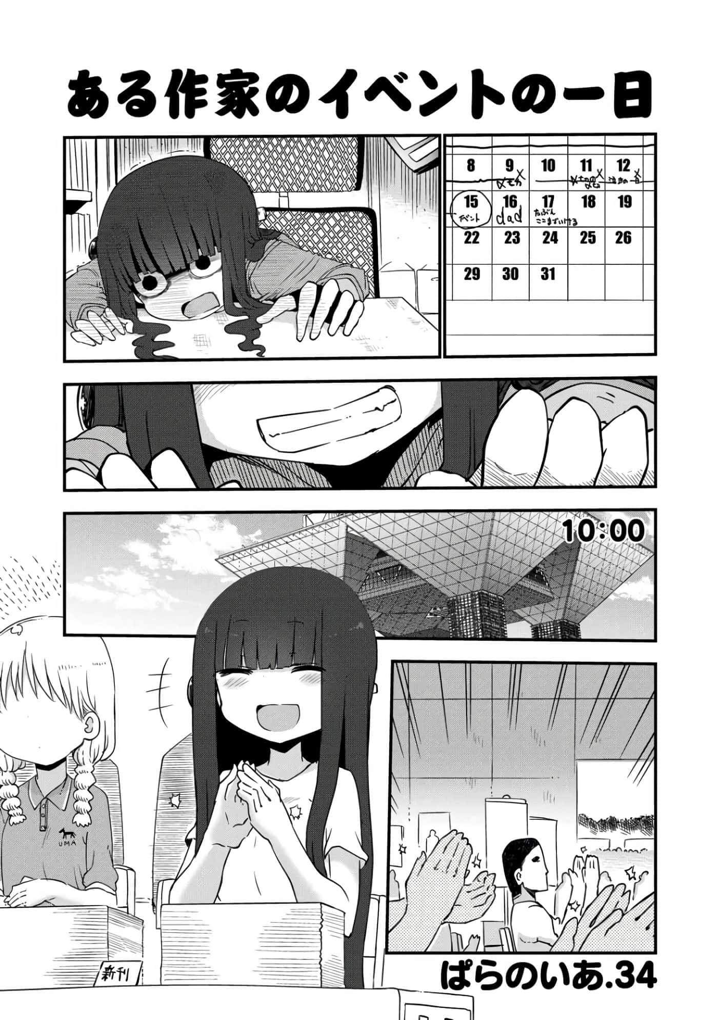 第 109 页
