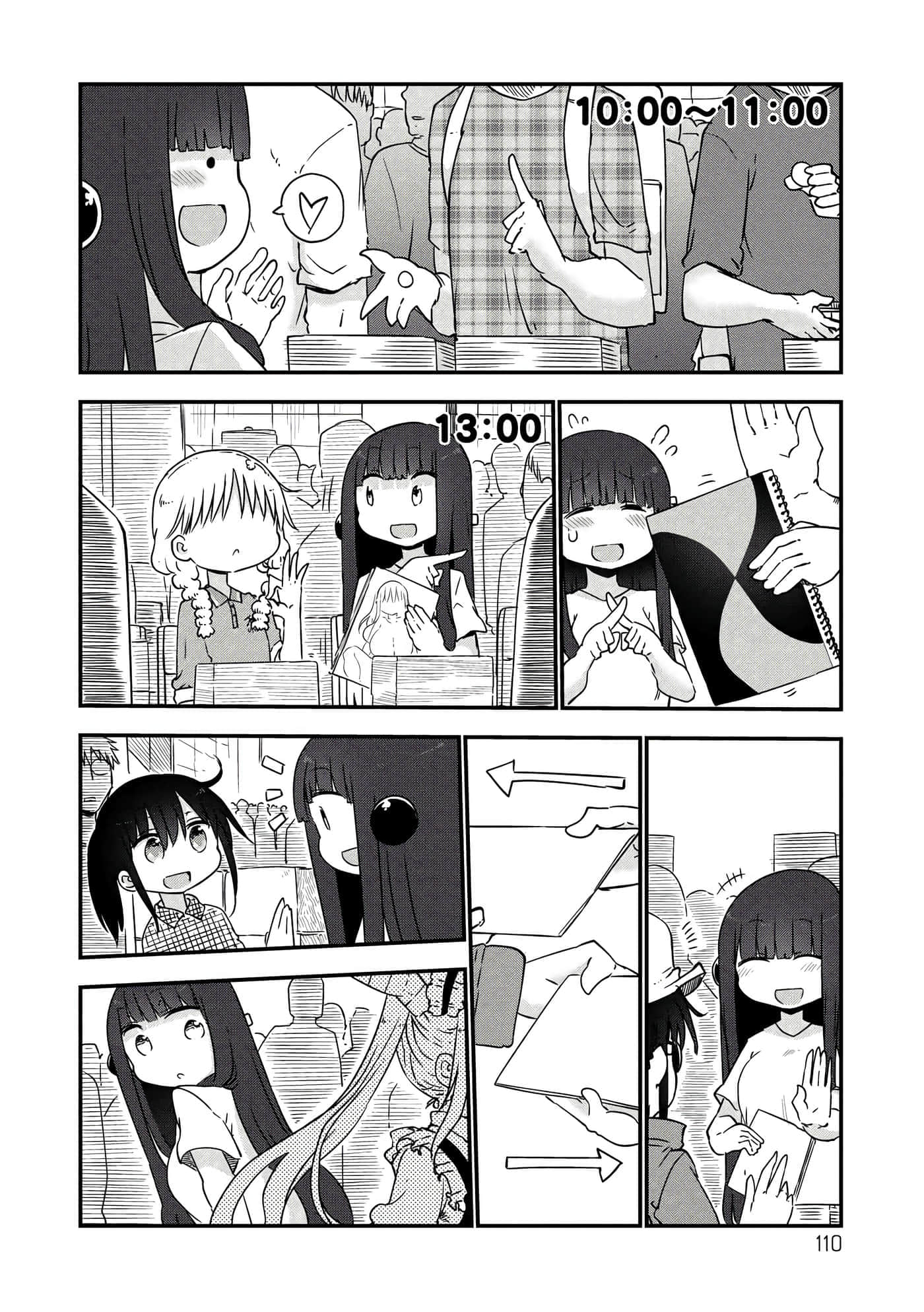 第 110 页