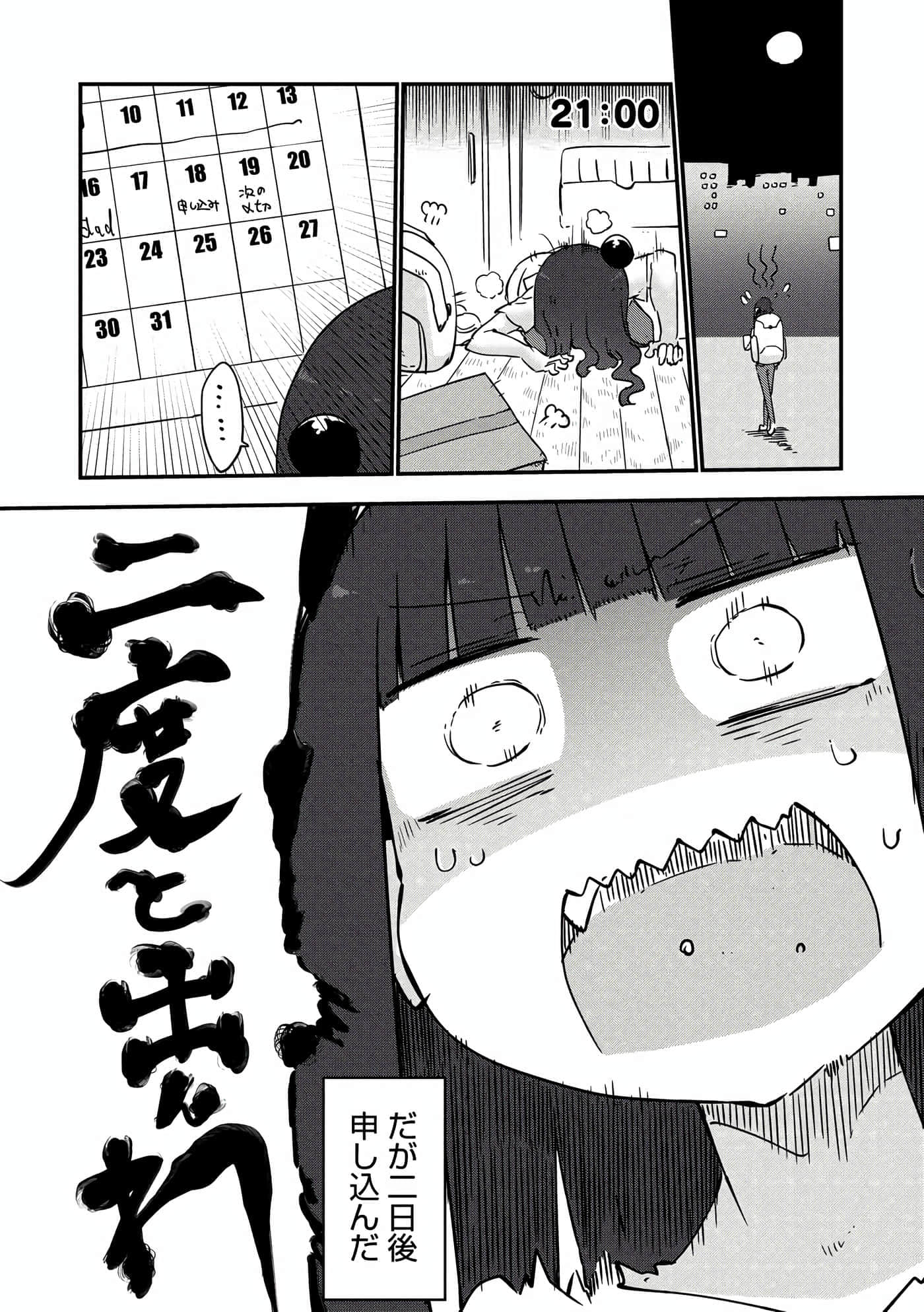 第 114 页