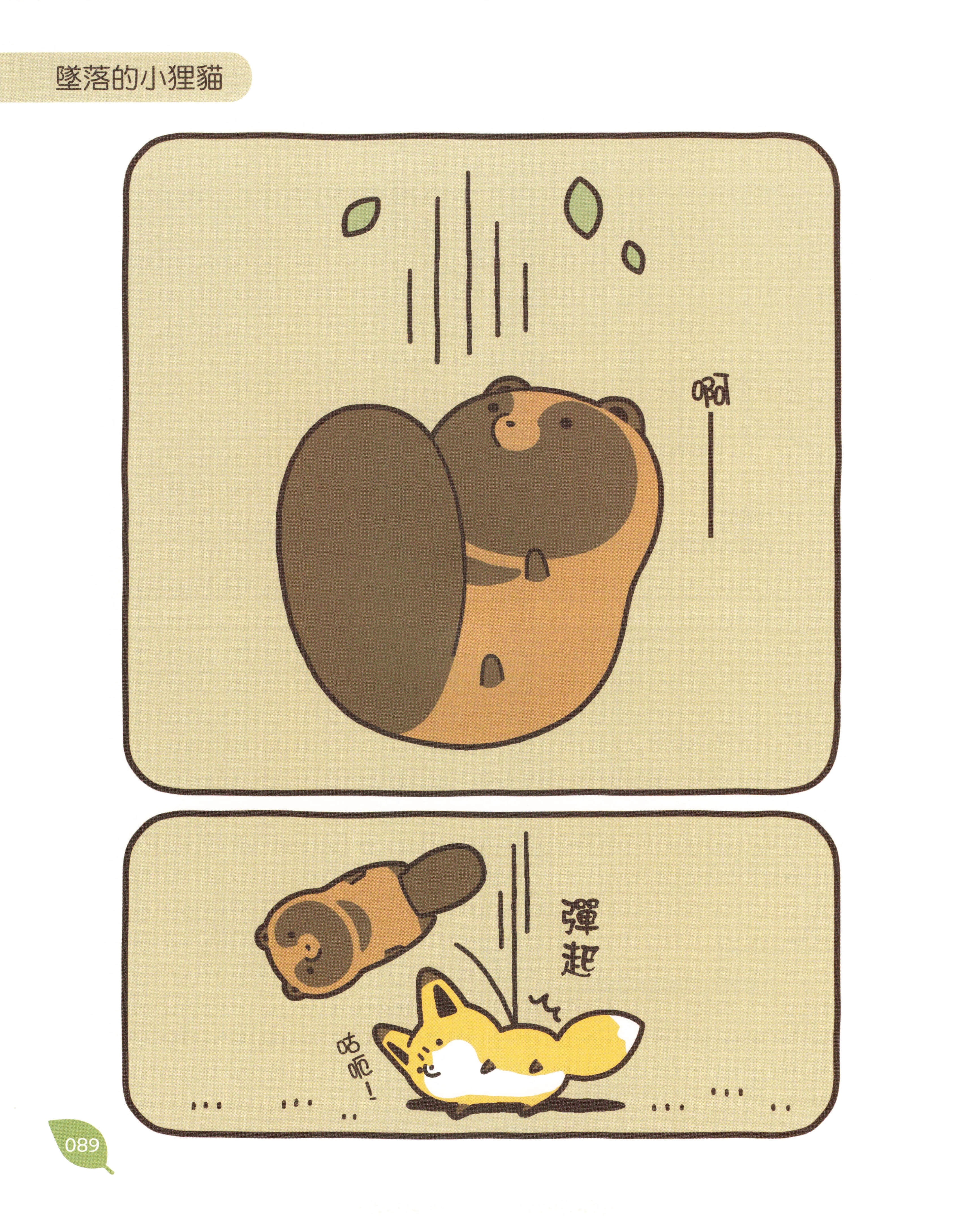 Page 90