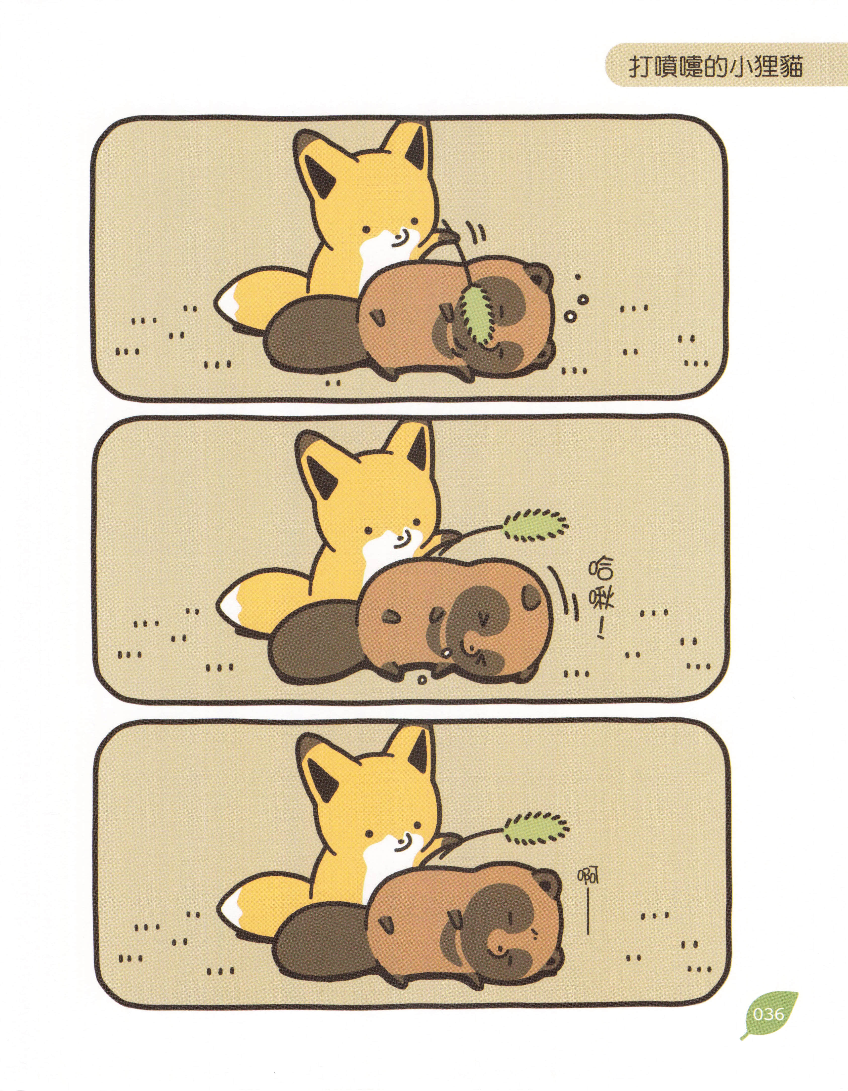 Page 35