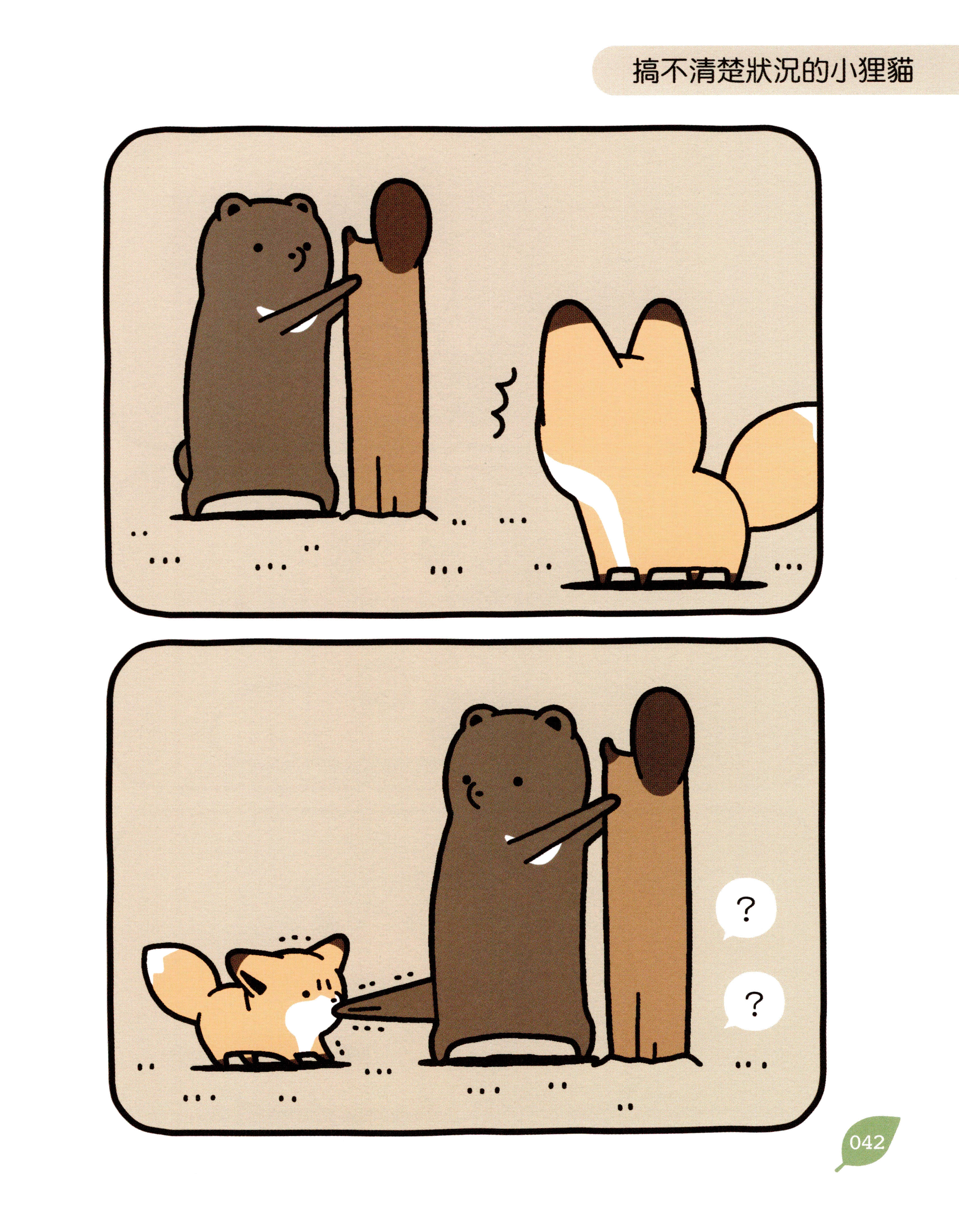 Page 41