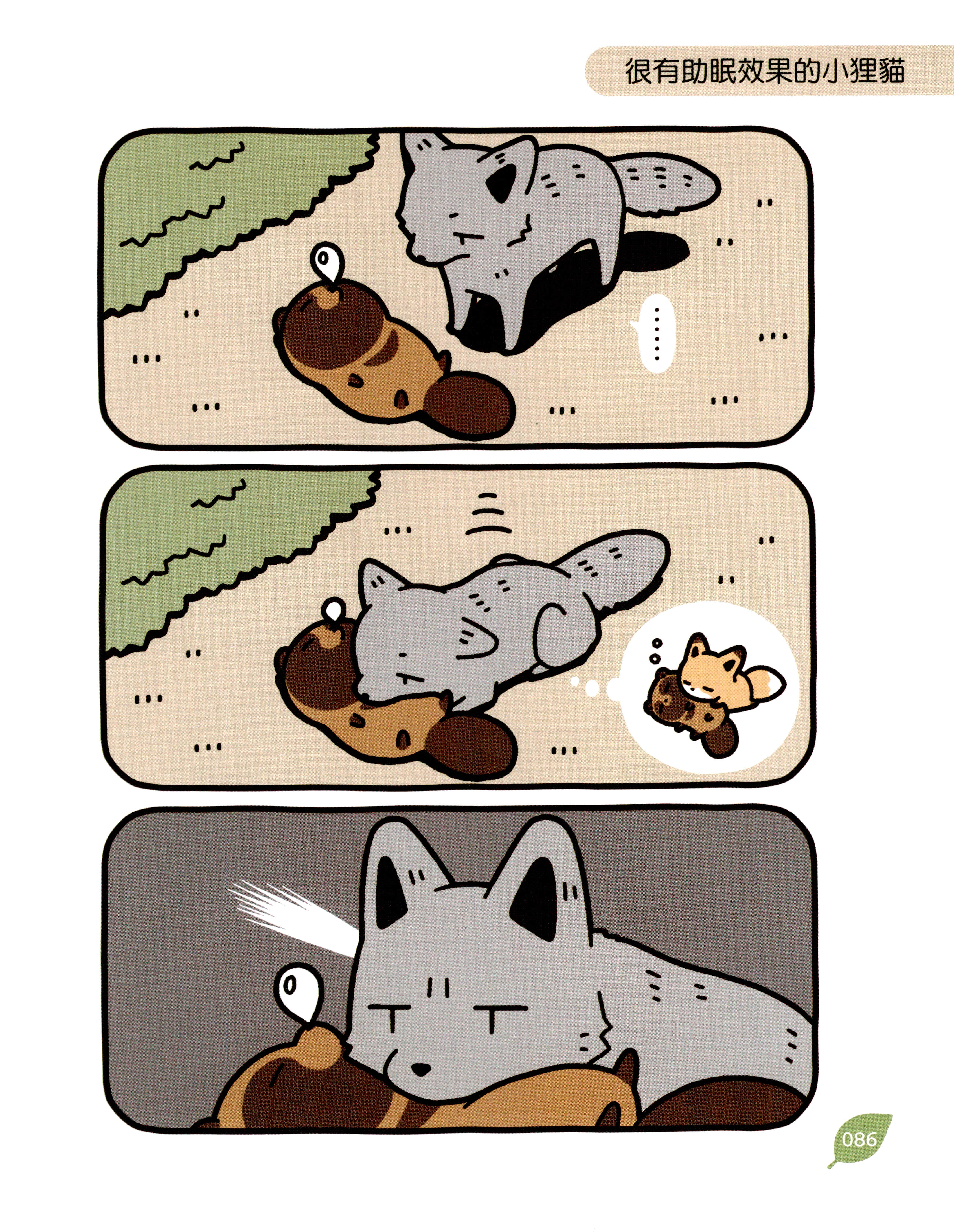 Page 85