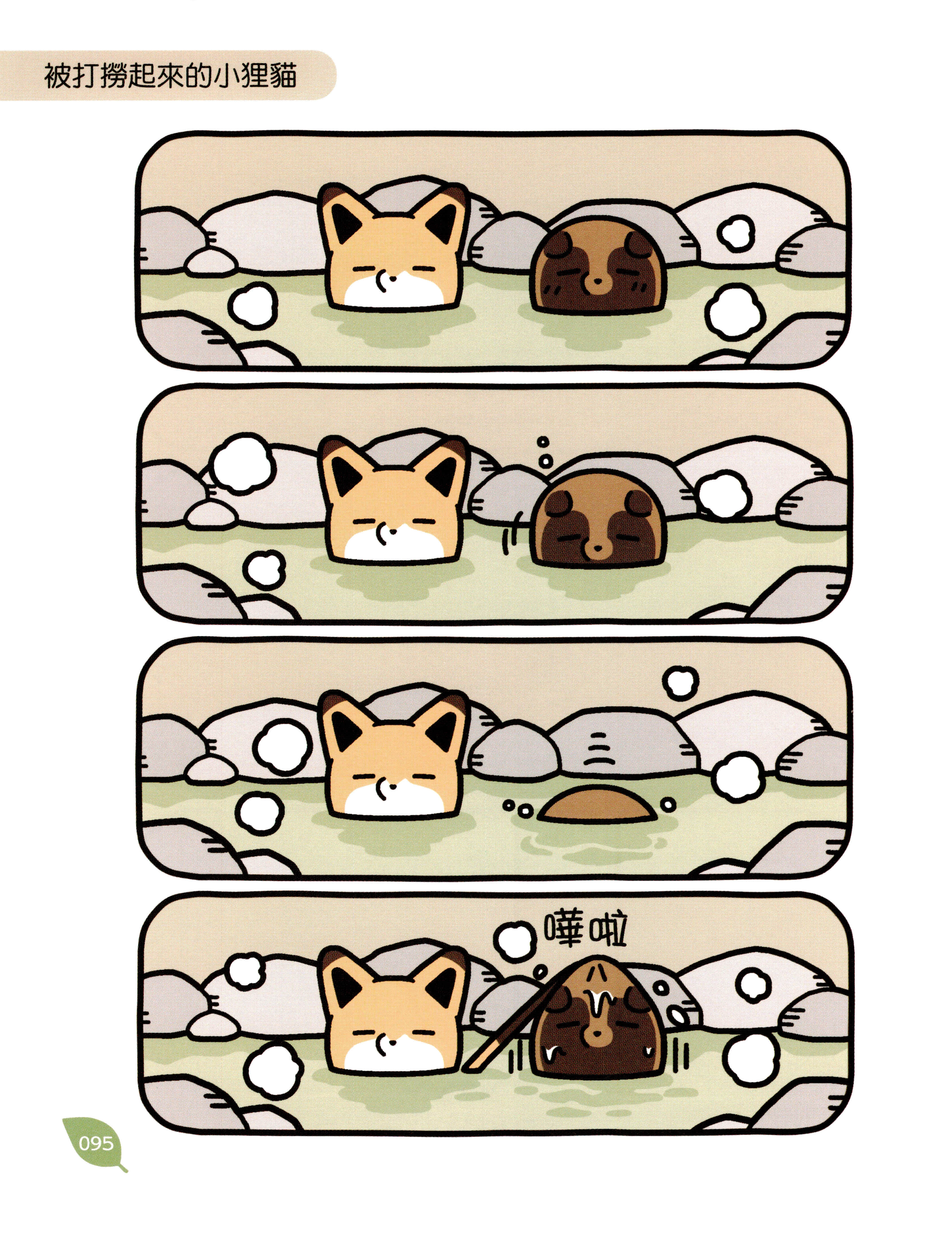 Page 94