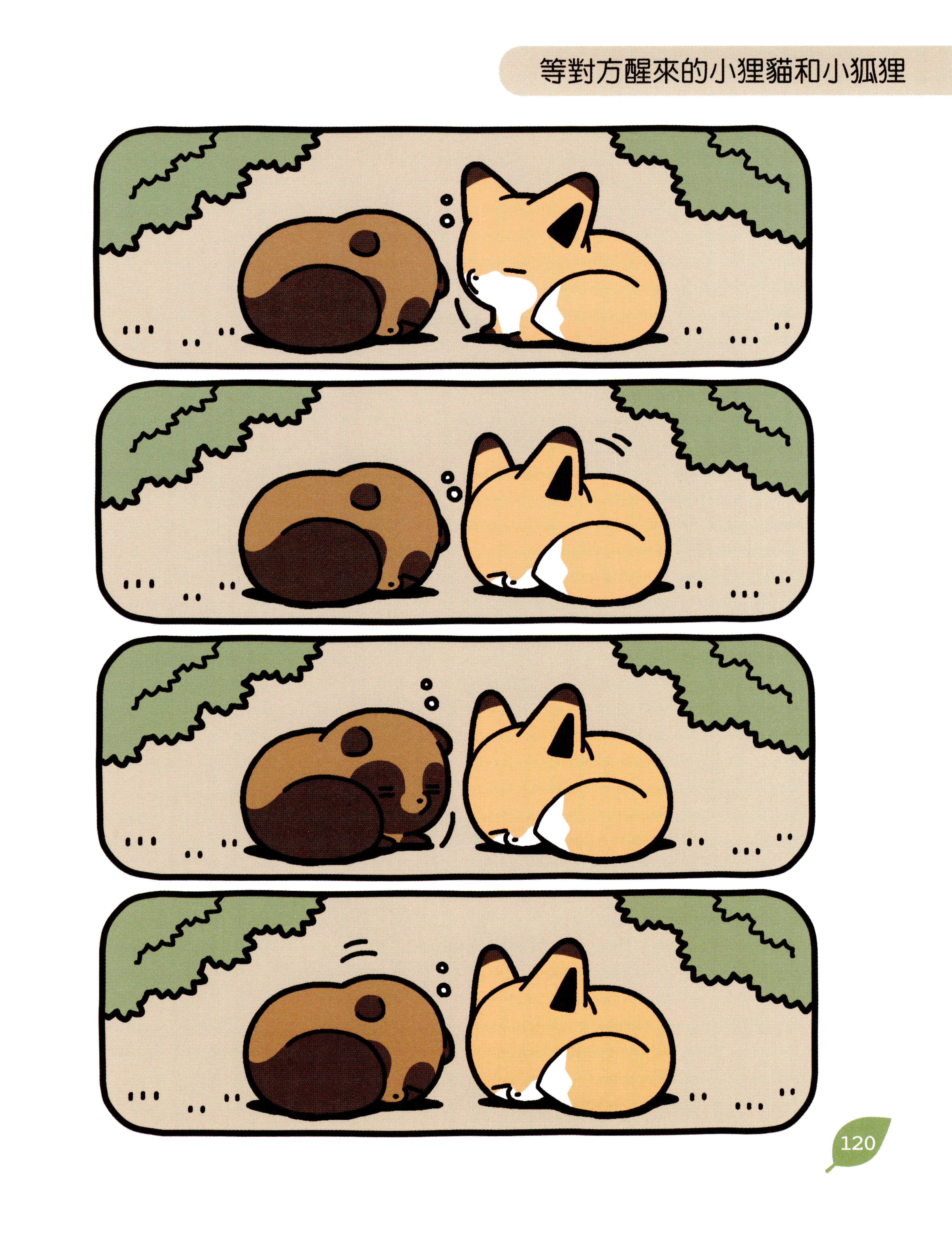 Page 119