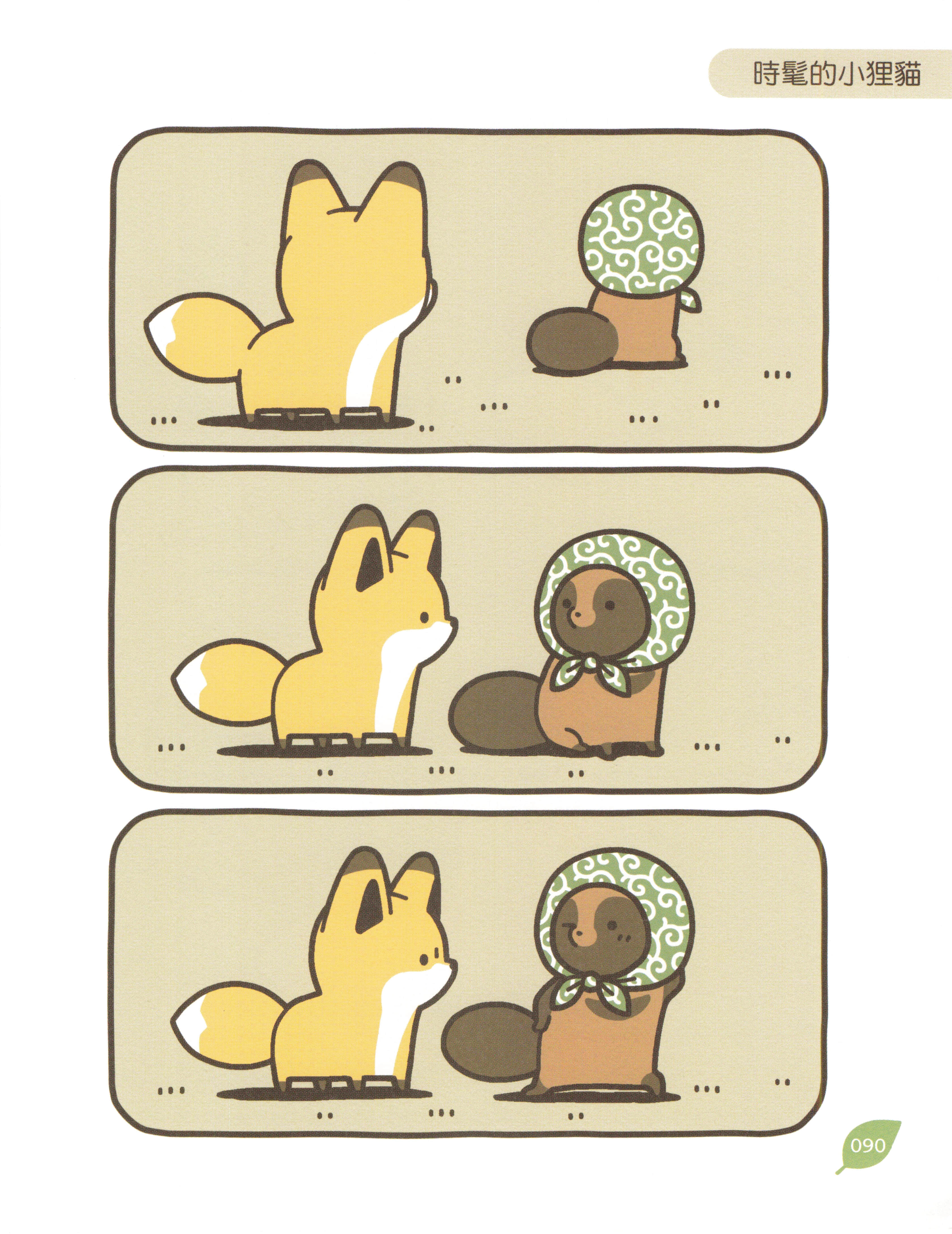 Page 89
