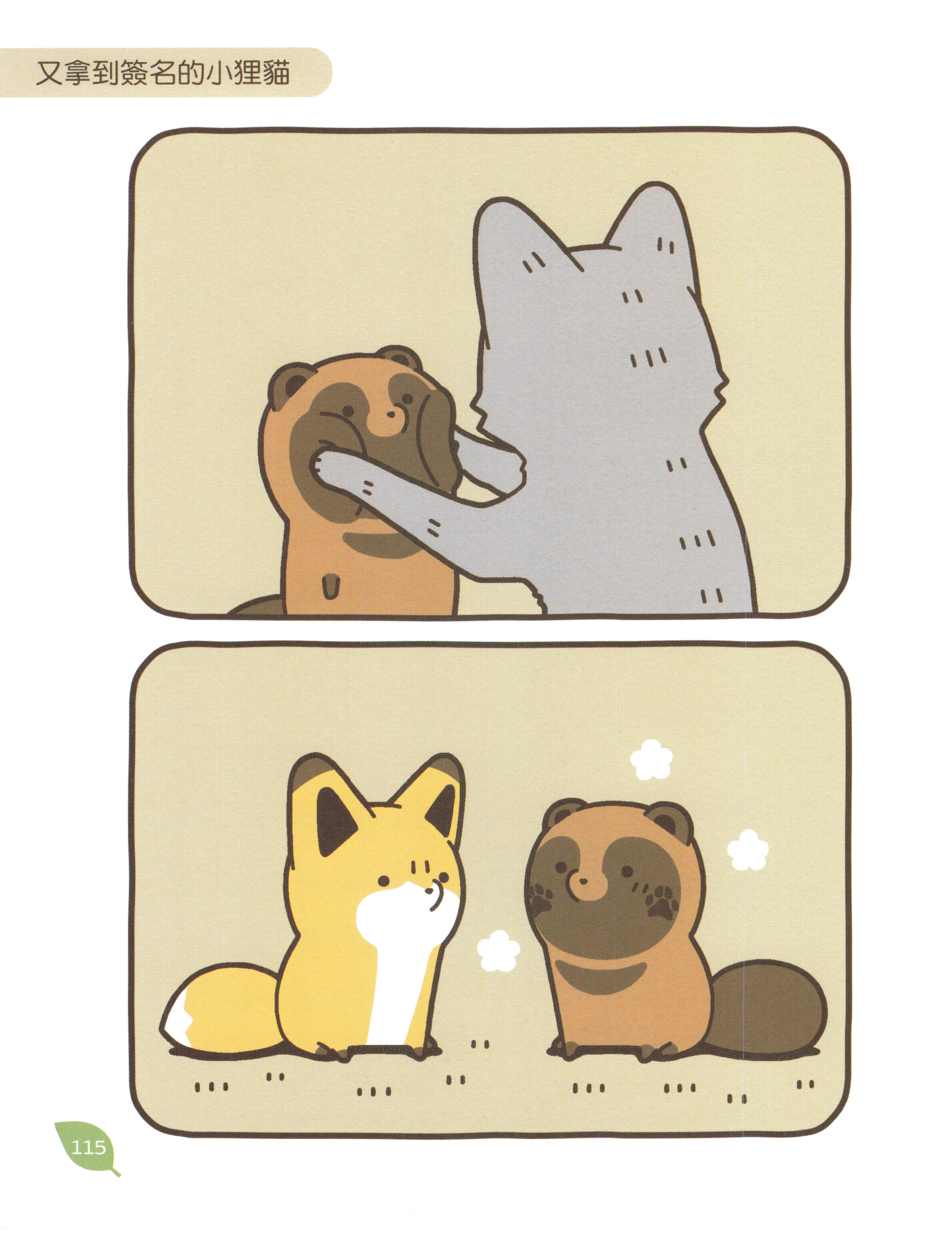 Page 114