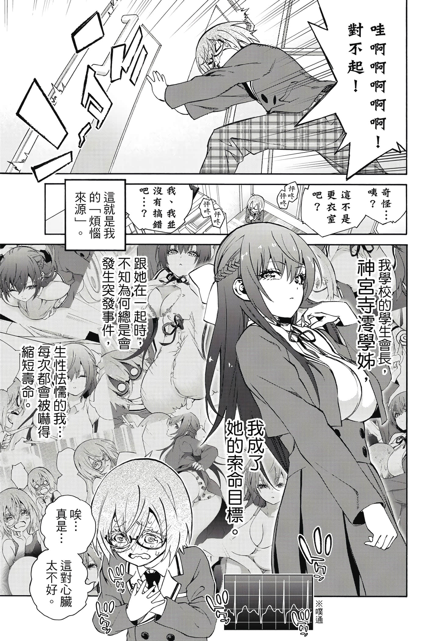 Page 62