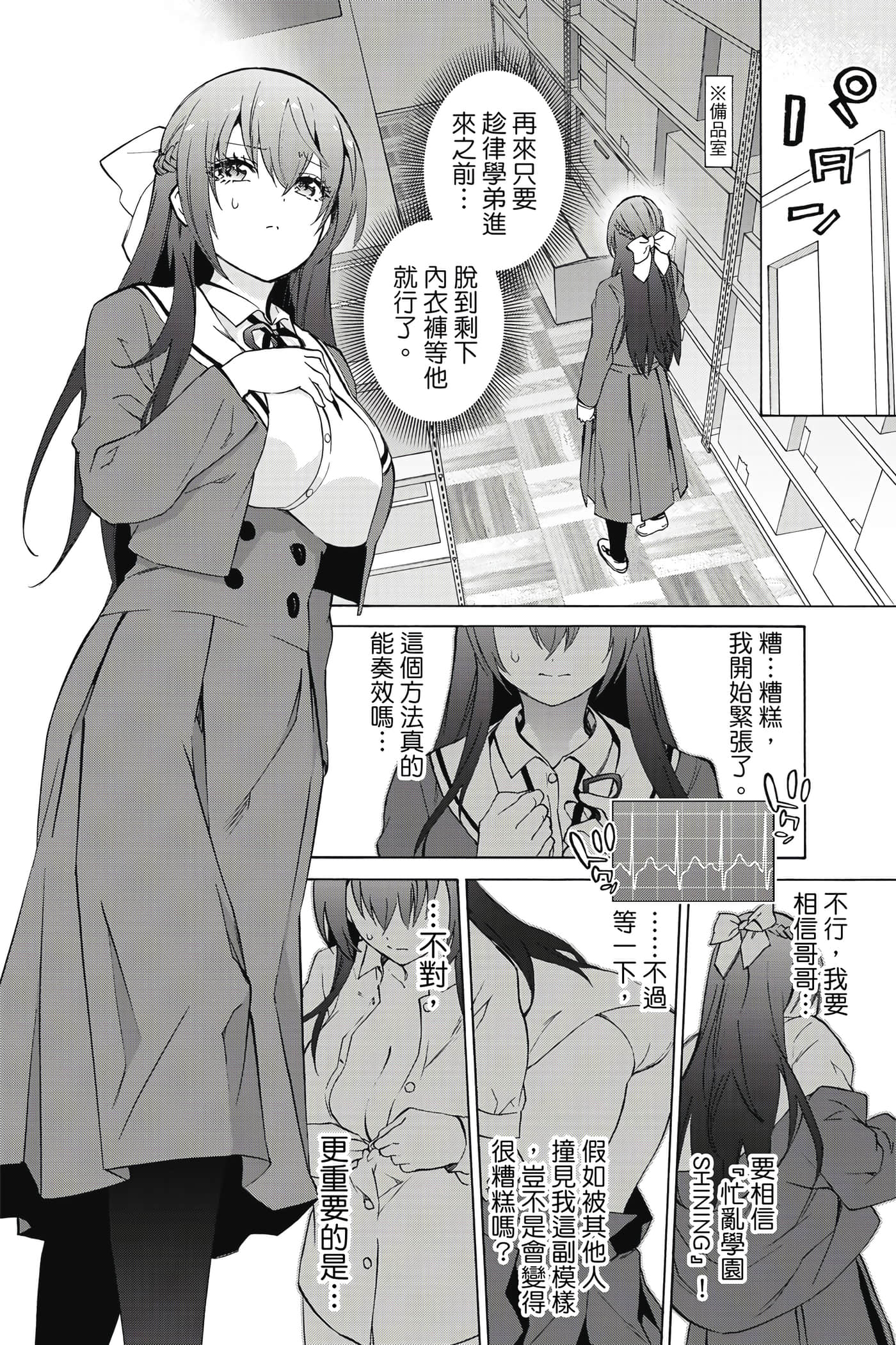 Page 69