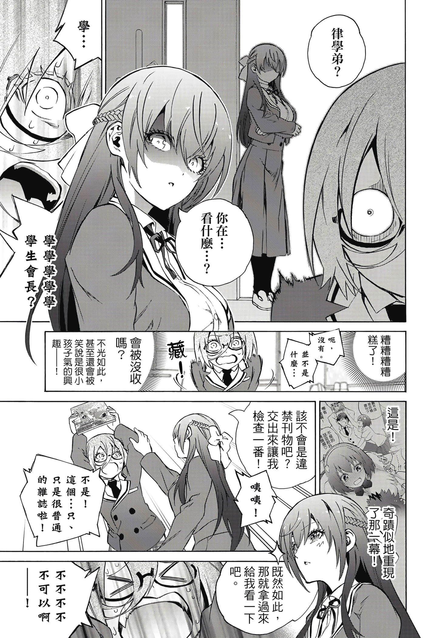 Page 78