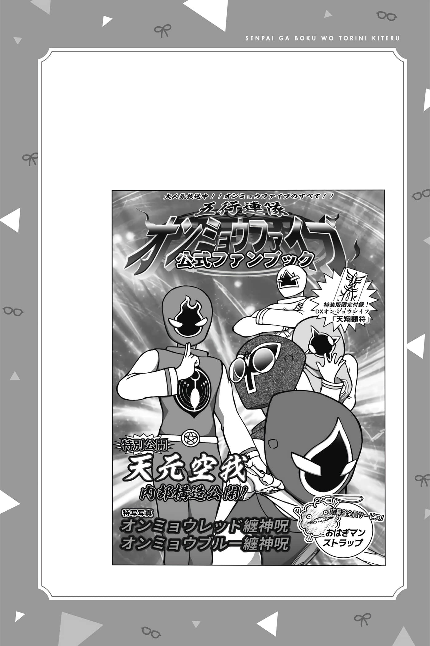Page 80