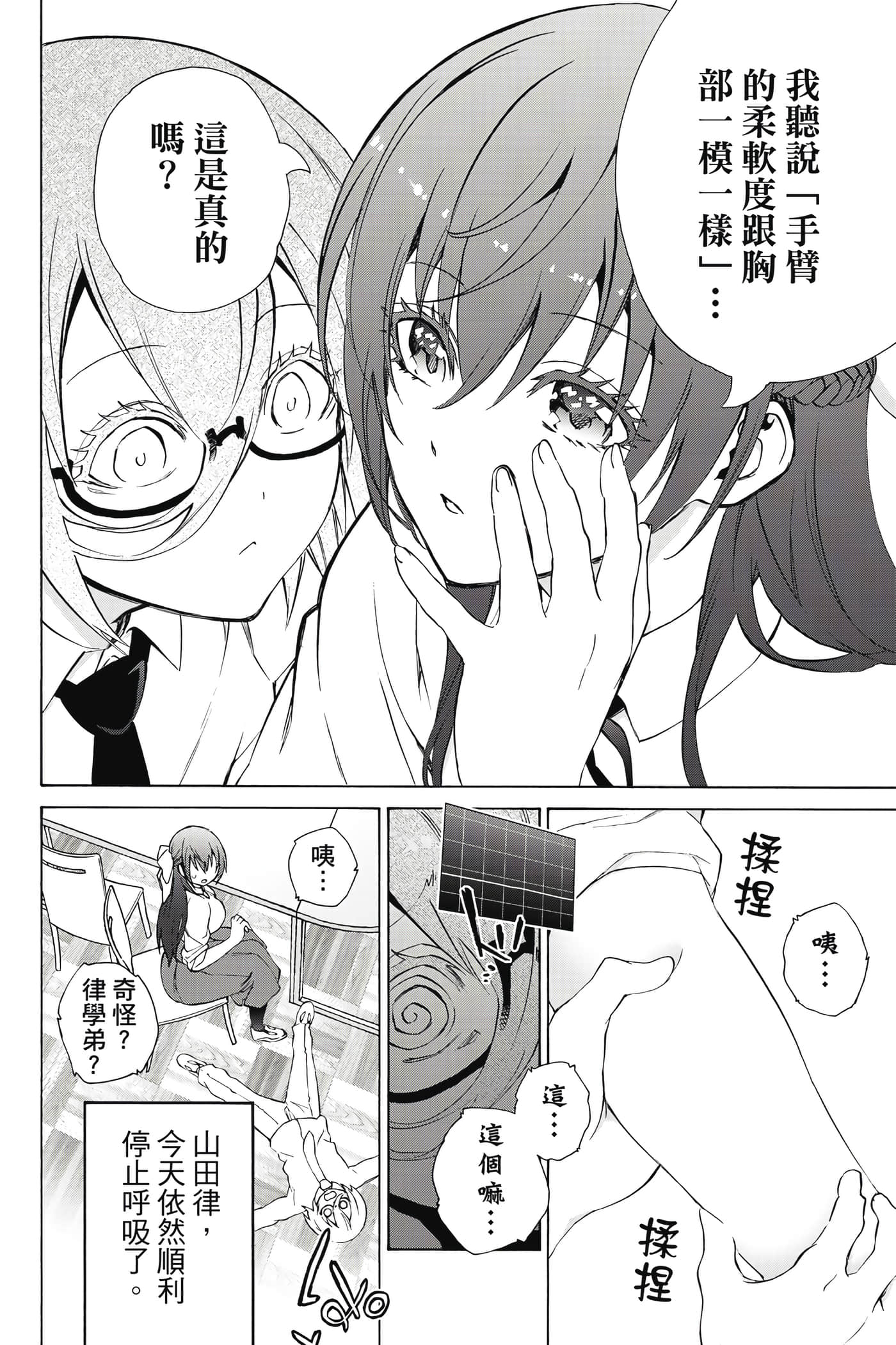 Page 95
