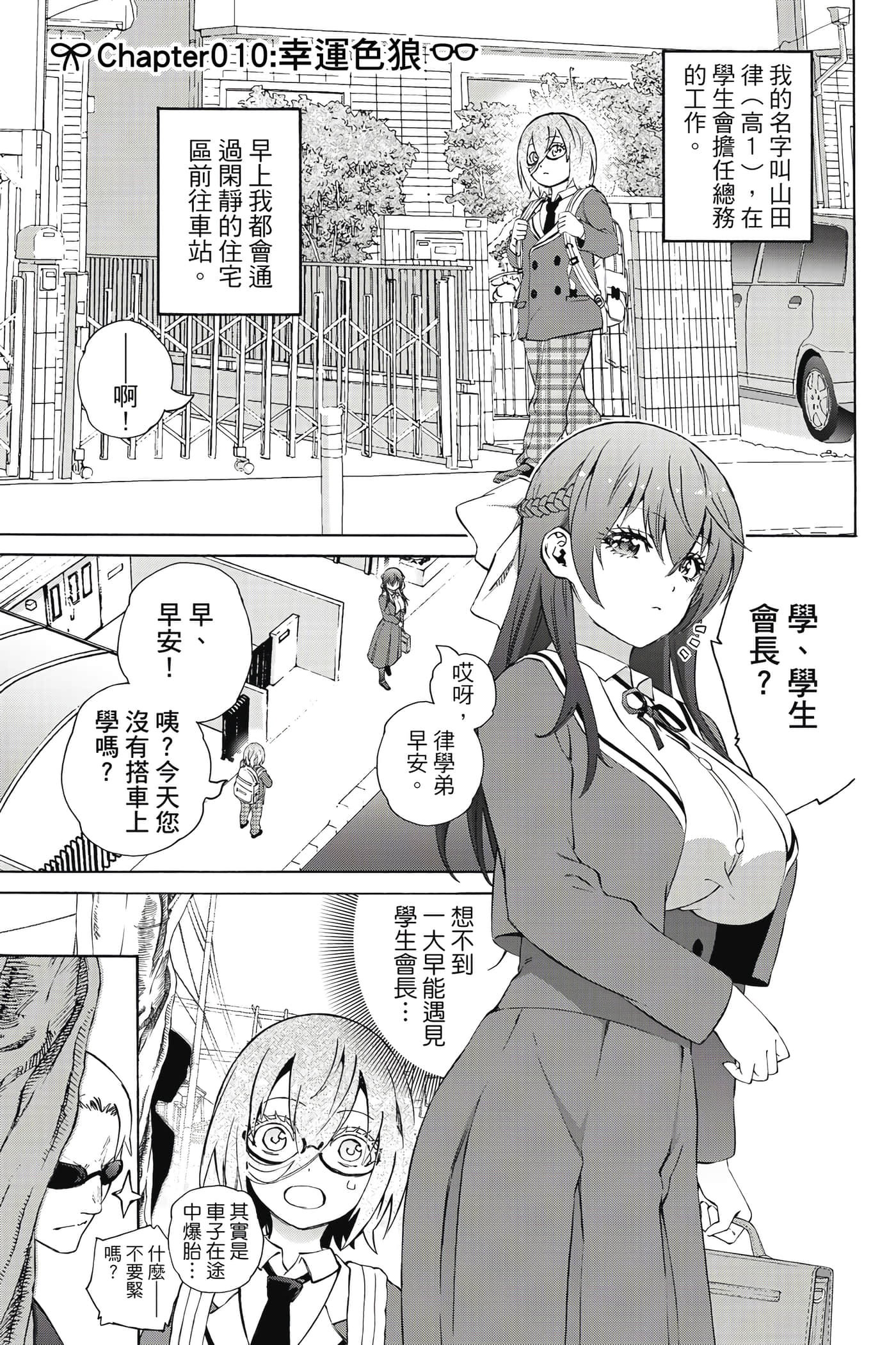 Page 98