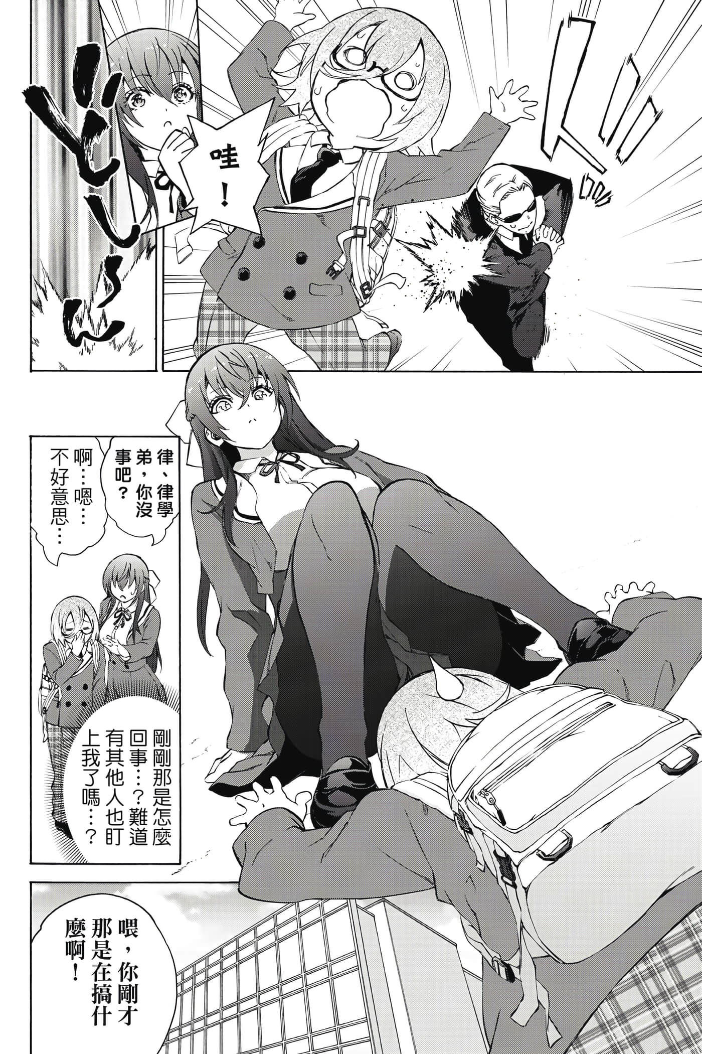 Page 99