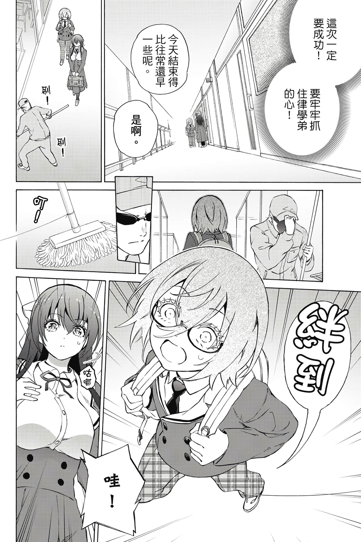 Page 103