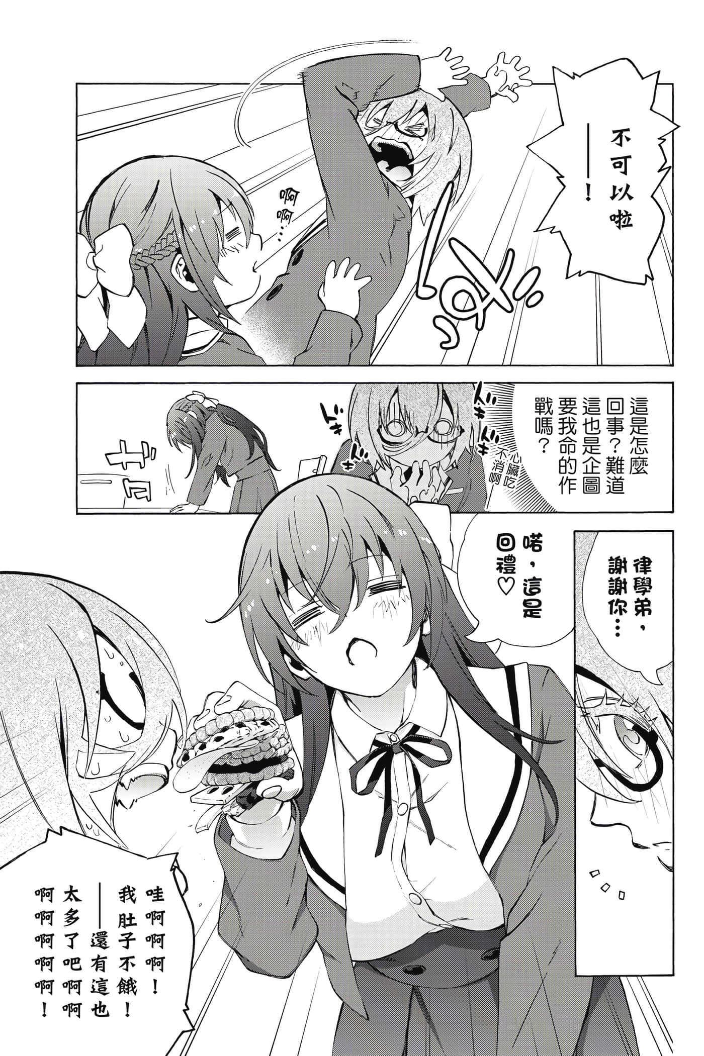 Page 124