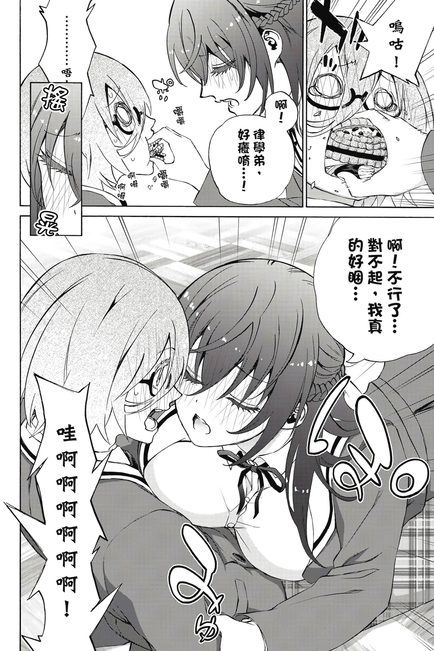 Page 125